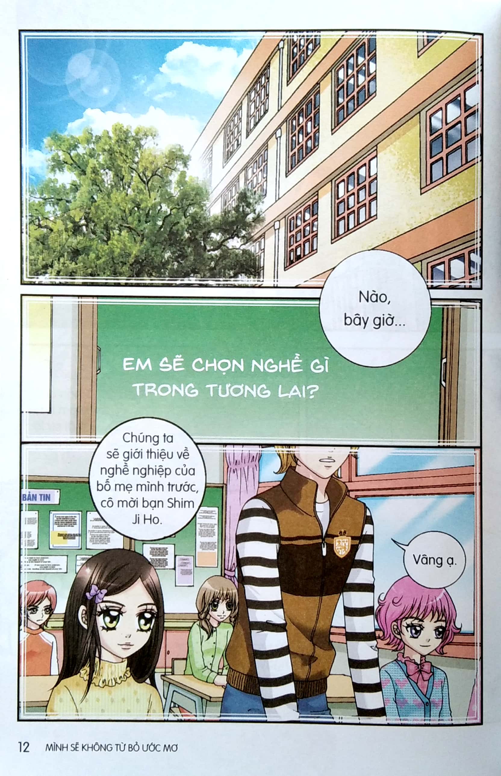 smart girls - mình sẽ không từ bỏ ước mơ - Ảnh 6