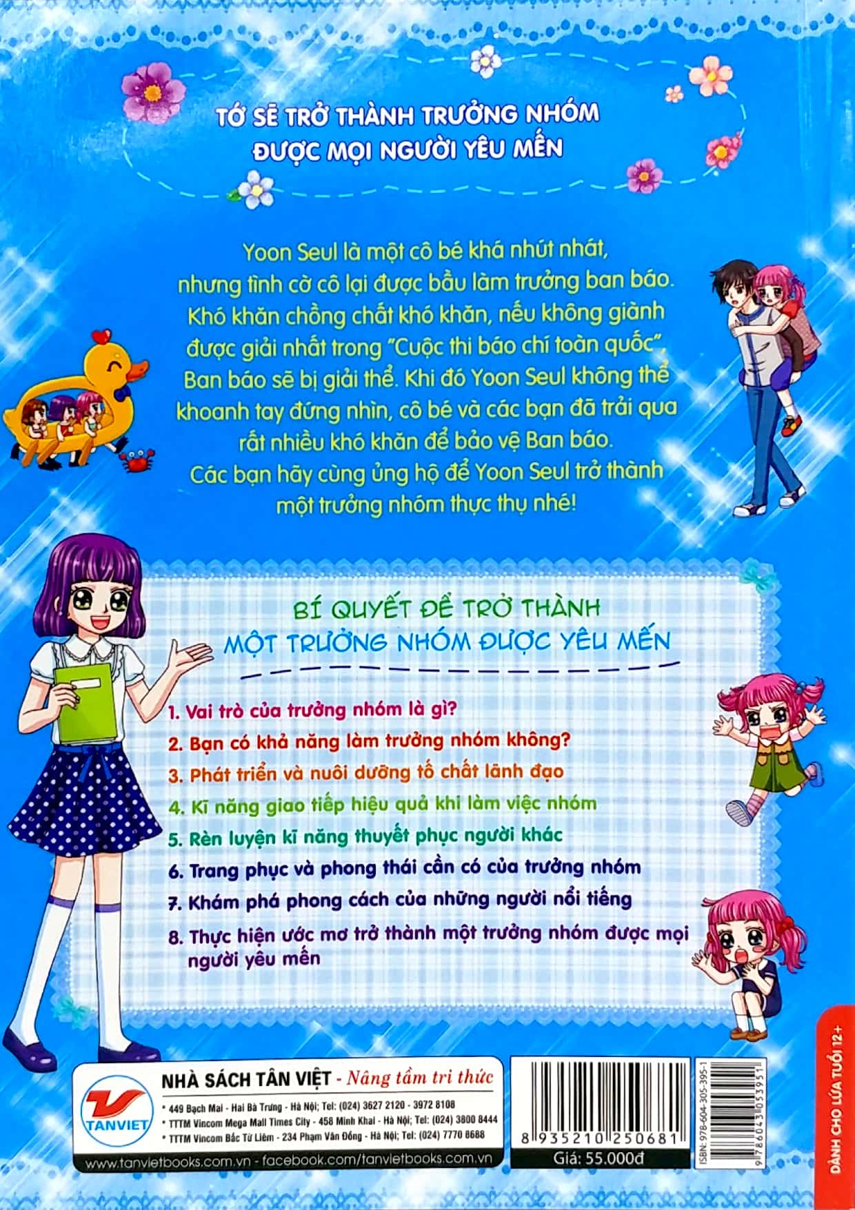 smart girls - tớ sẽ trở thành trưởng nhóm được mọi người yêu mến - Ảnh 8