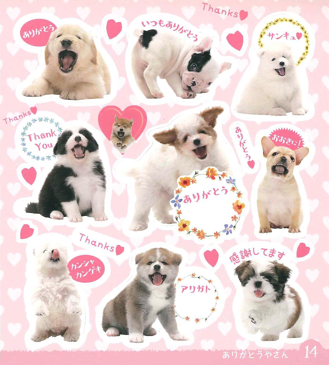 smile! いぬシールブック- smile! inu seal book - Ảnh 3