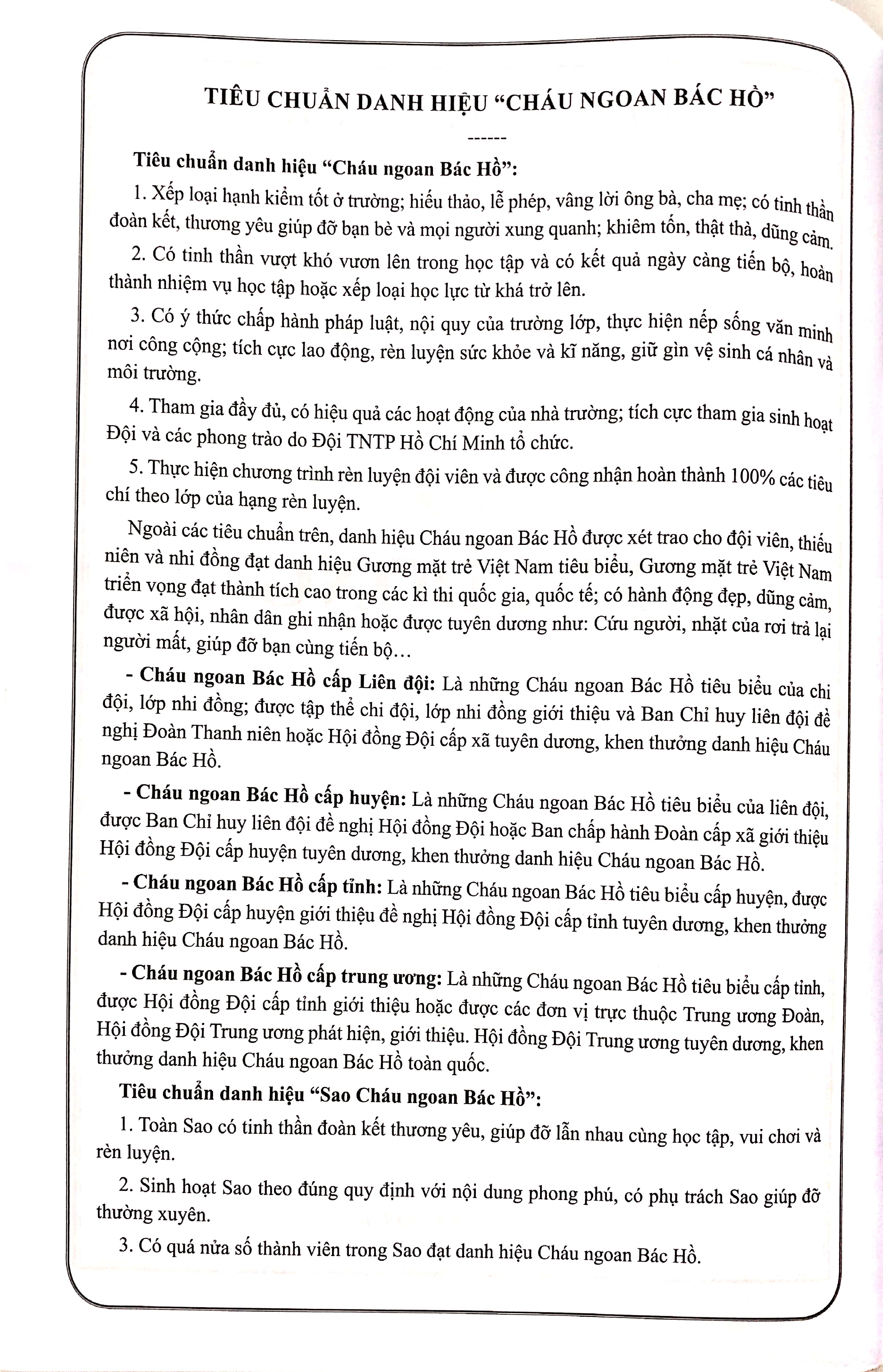 sổ nhi đồng (tái bản 2023) - Ảnh 5