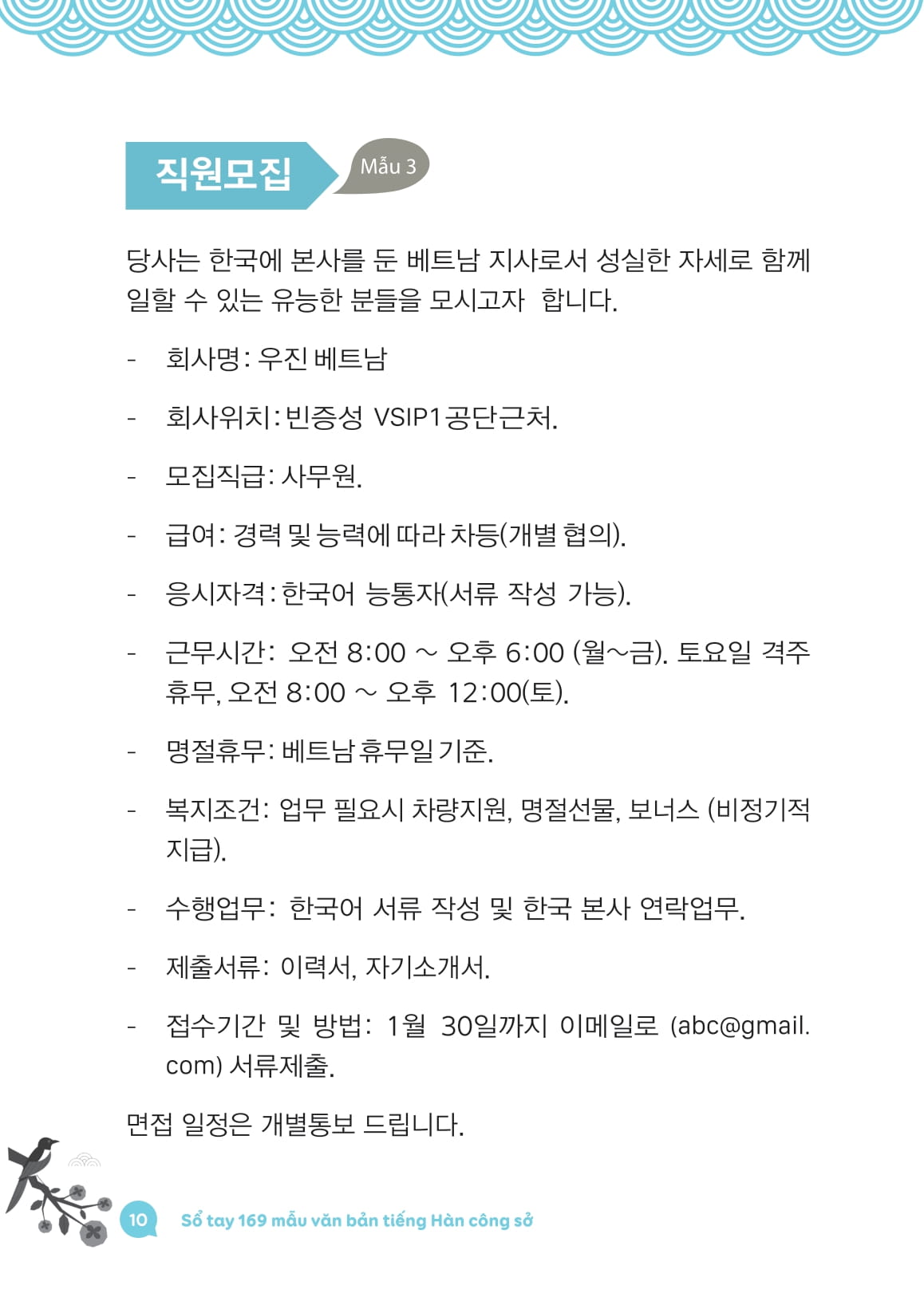 So Tay 169 Mau Van Ban Tieng Han Cong So - 한국어 문서양식 - Ảnh 9