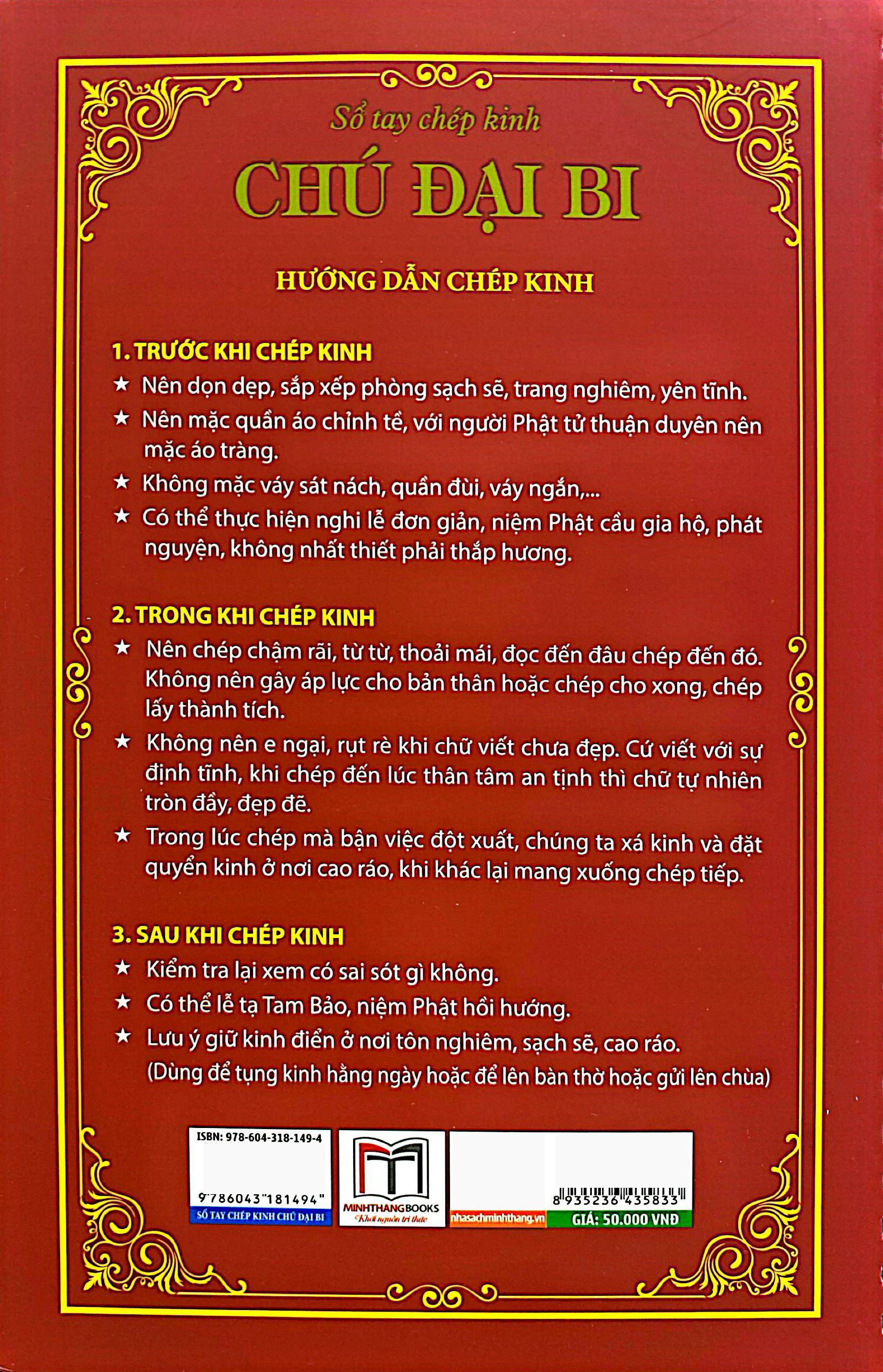 sổ tay chép kinh - chú đại bi - Ảnh 16