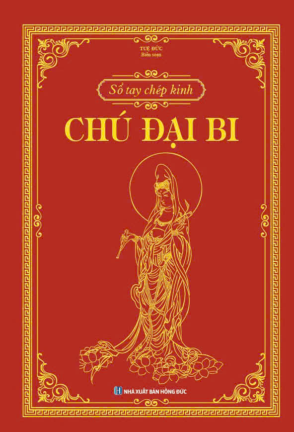 sổ tay chép kinh - chú đại bi - Ảnh 2