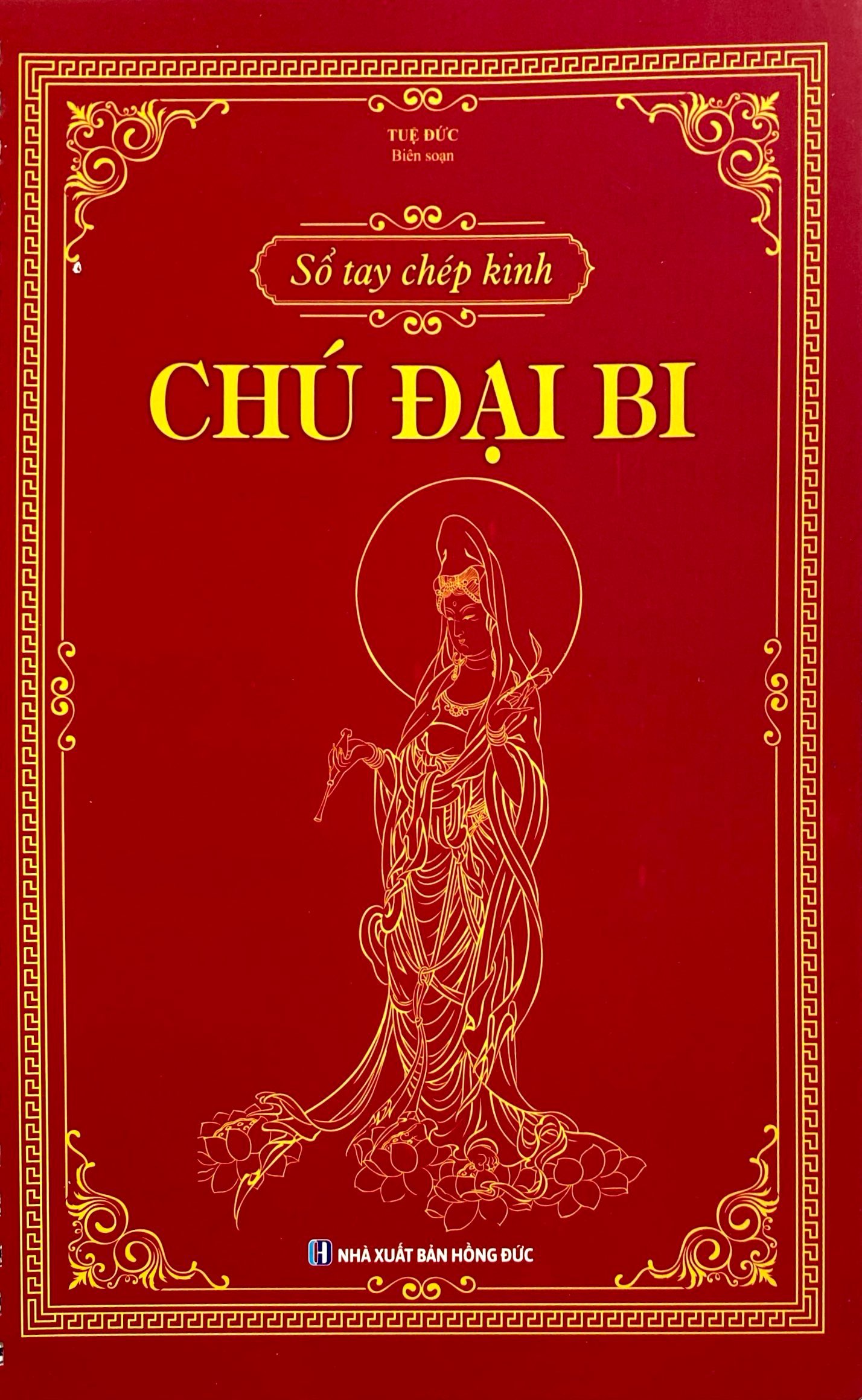 sổ tay chép kinh - chú đại bi - Ảnh 3