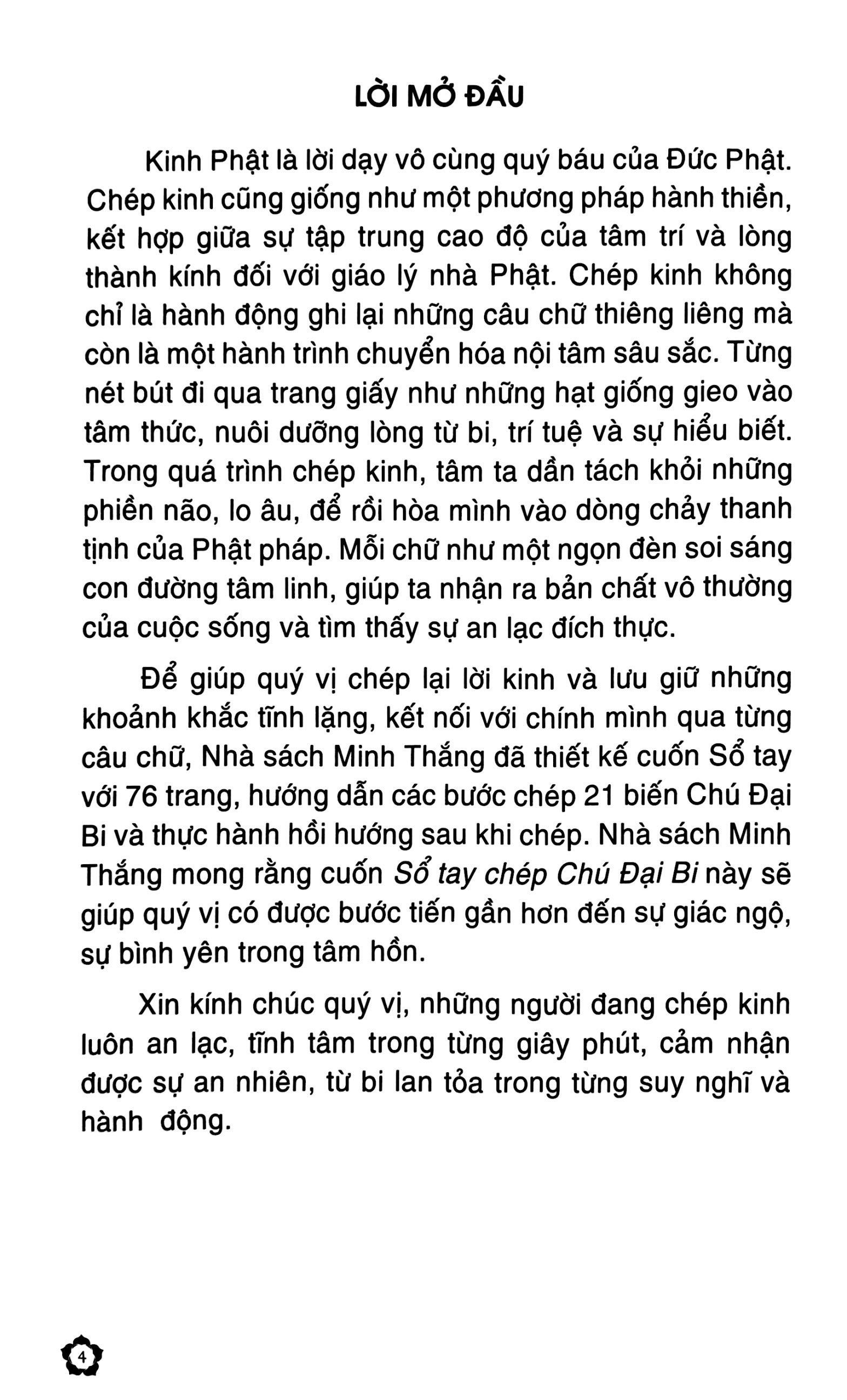 sổ tay chép kinh - chú đại bi - Ảnh 8