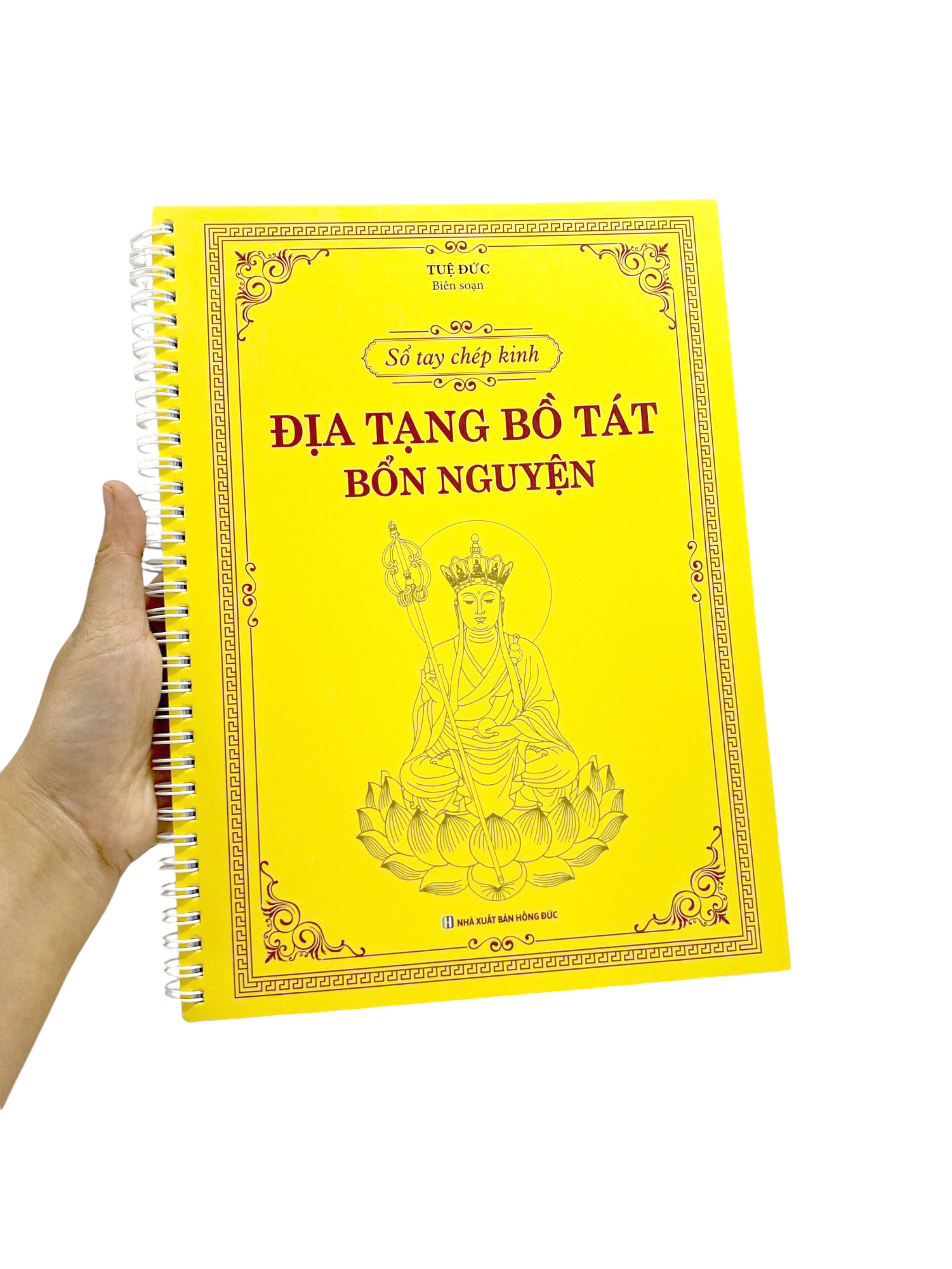 sổ tay chép kinh - địa tạng bồ tát bổn nguyện - Ảnh 16