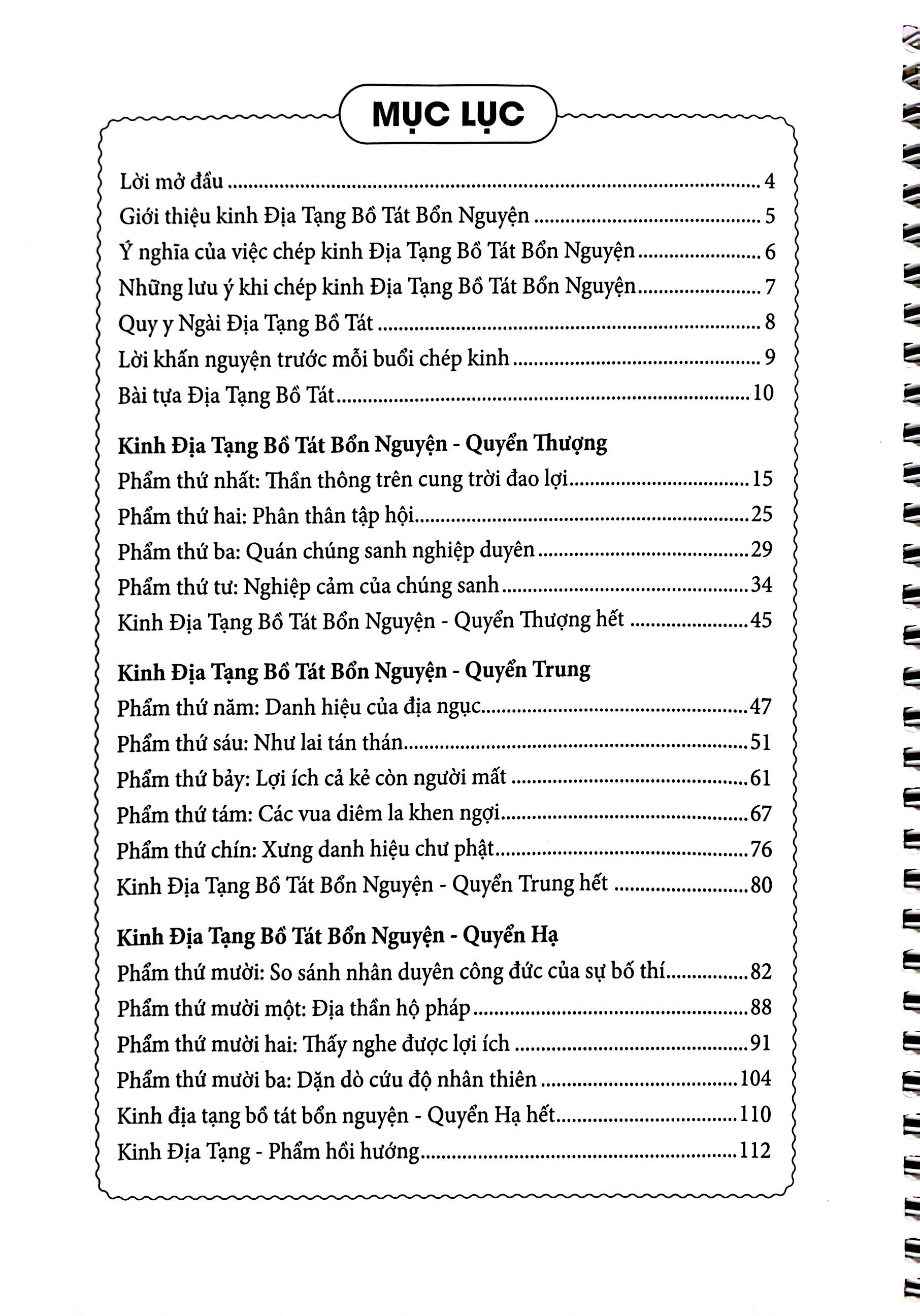 sổ tay chép kinh - địa tạng bồ tát bổn nguyện - Ảnh 6