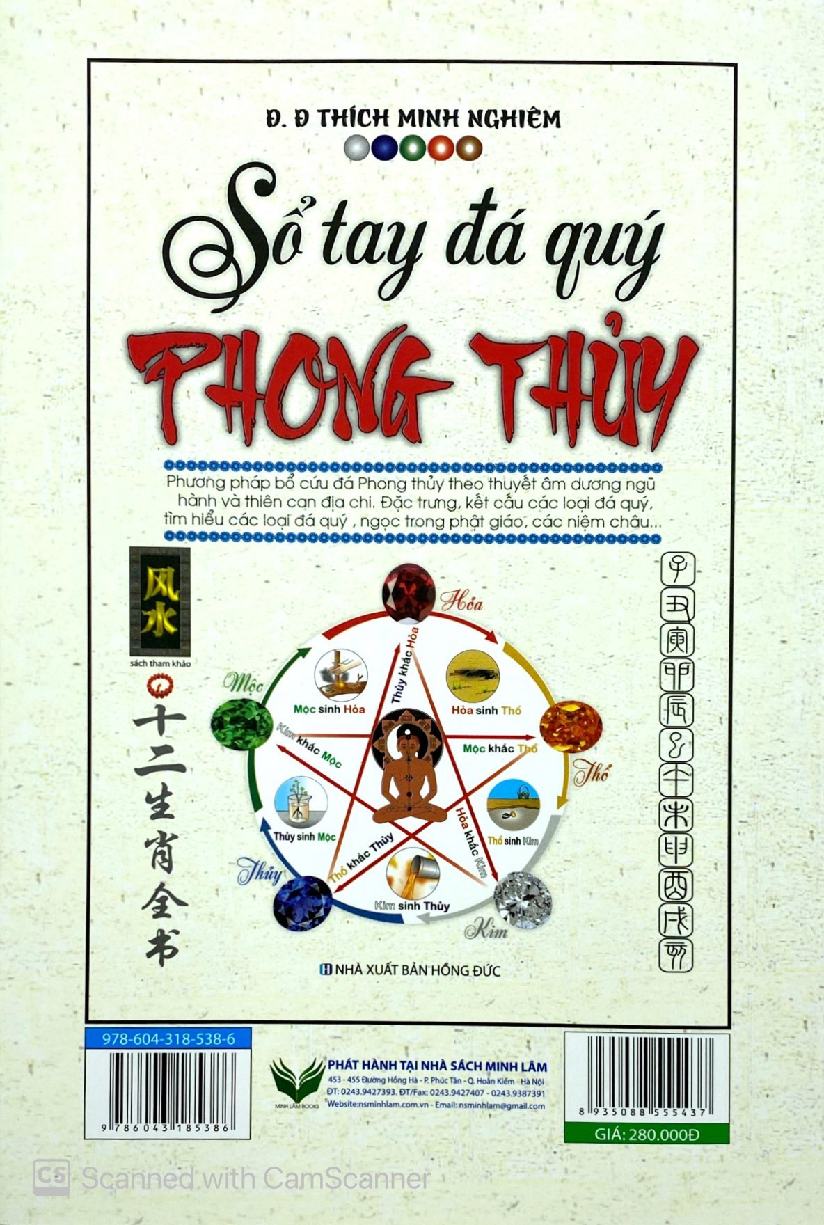 sổ tay đá quý phong thủy - Ảnh 12