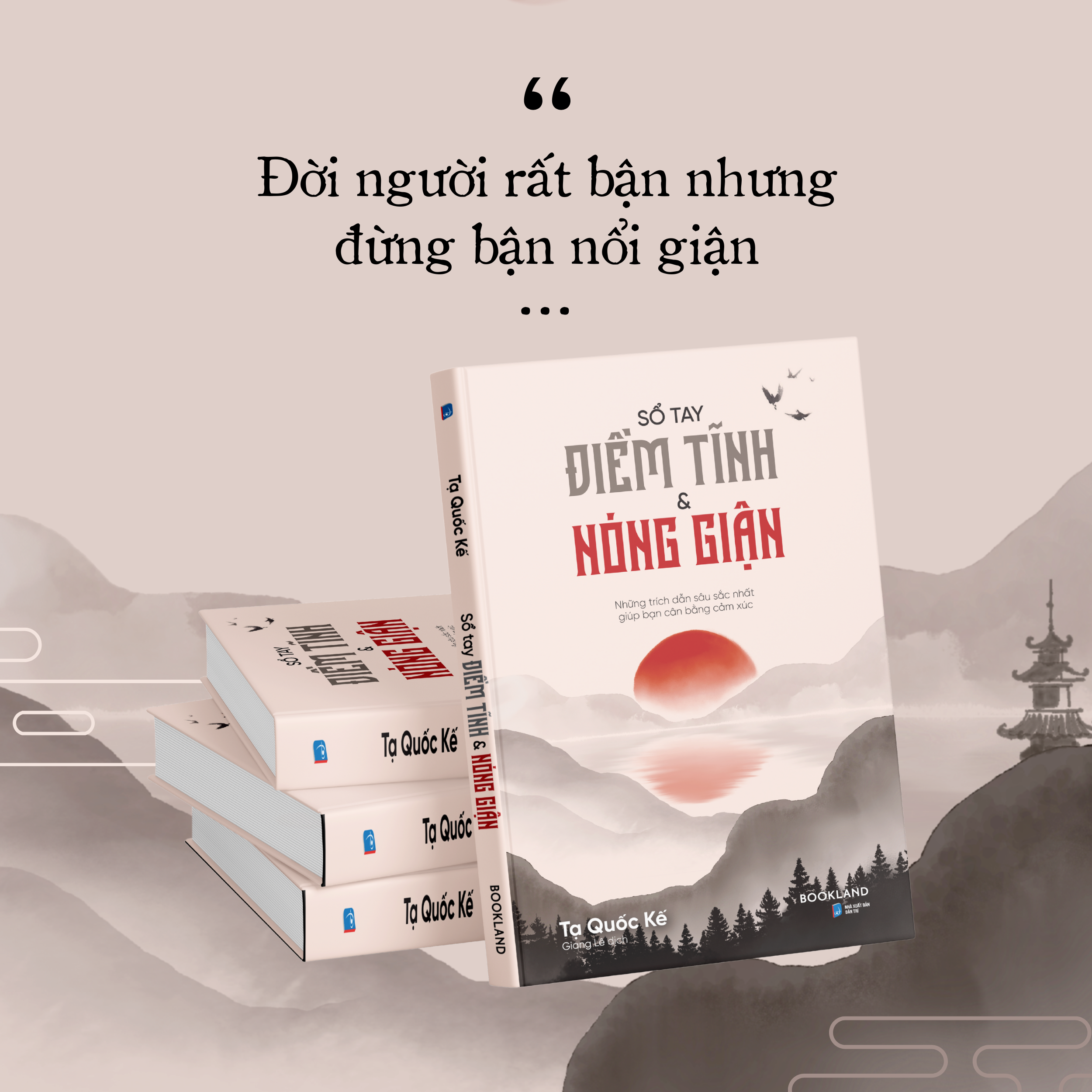 Sổ Tay Điềm Tĩnh Và Nóng Giận (Tái bản 2025) - Ảnh 4