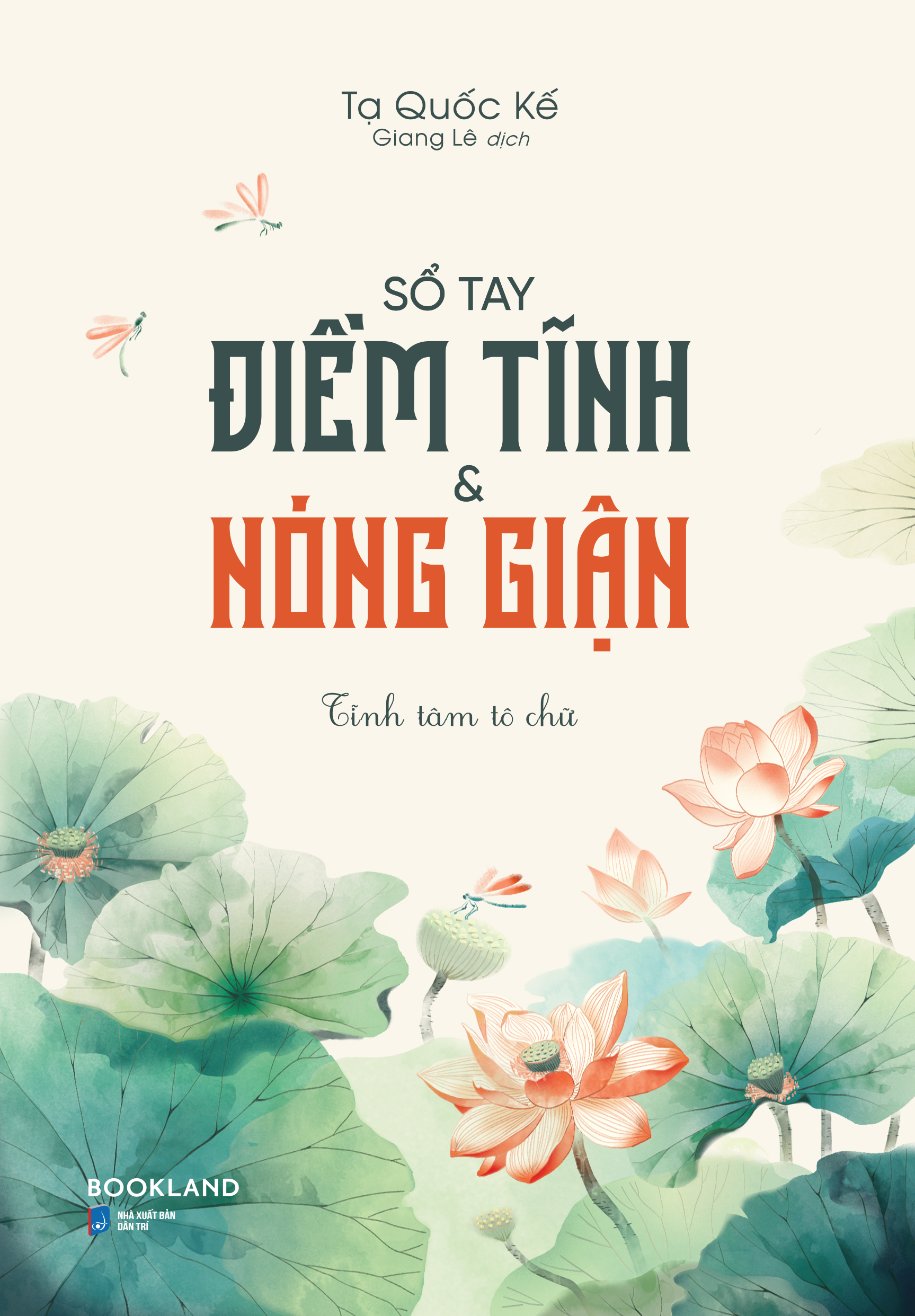 Sổ Tay Điềm Tĩnh Và Nóng Giận - Tĩnh Tâm Tô Chữ - Ảnh 2