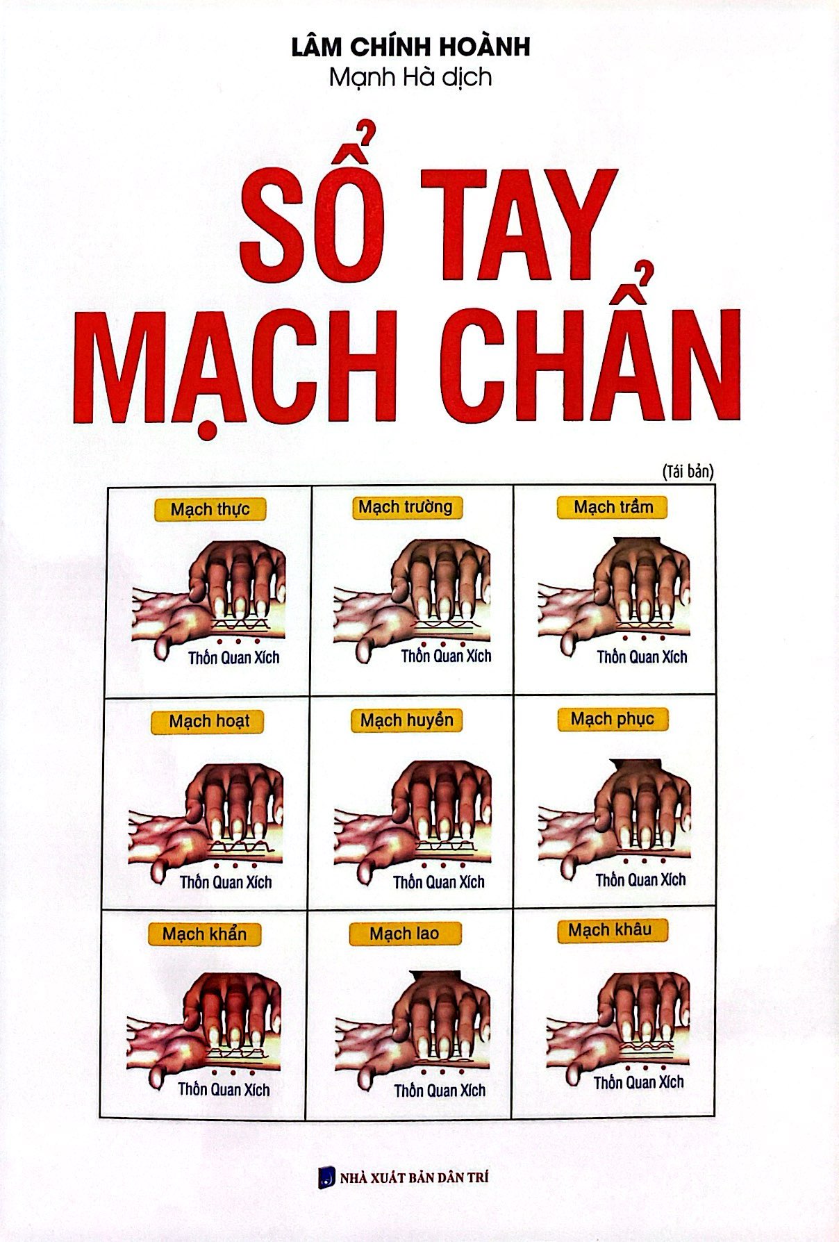 sổ tay mạch chẩn (tái bản 2023) - Ảnh 2