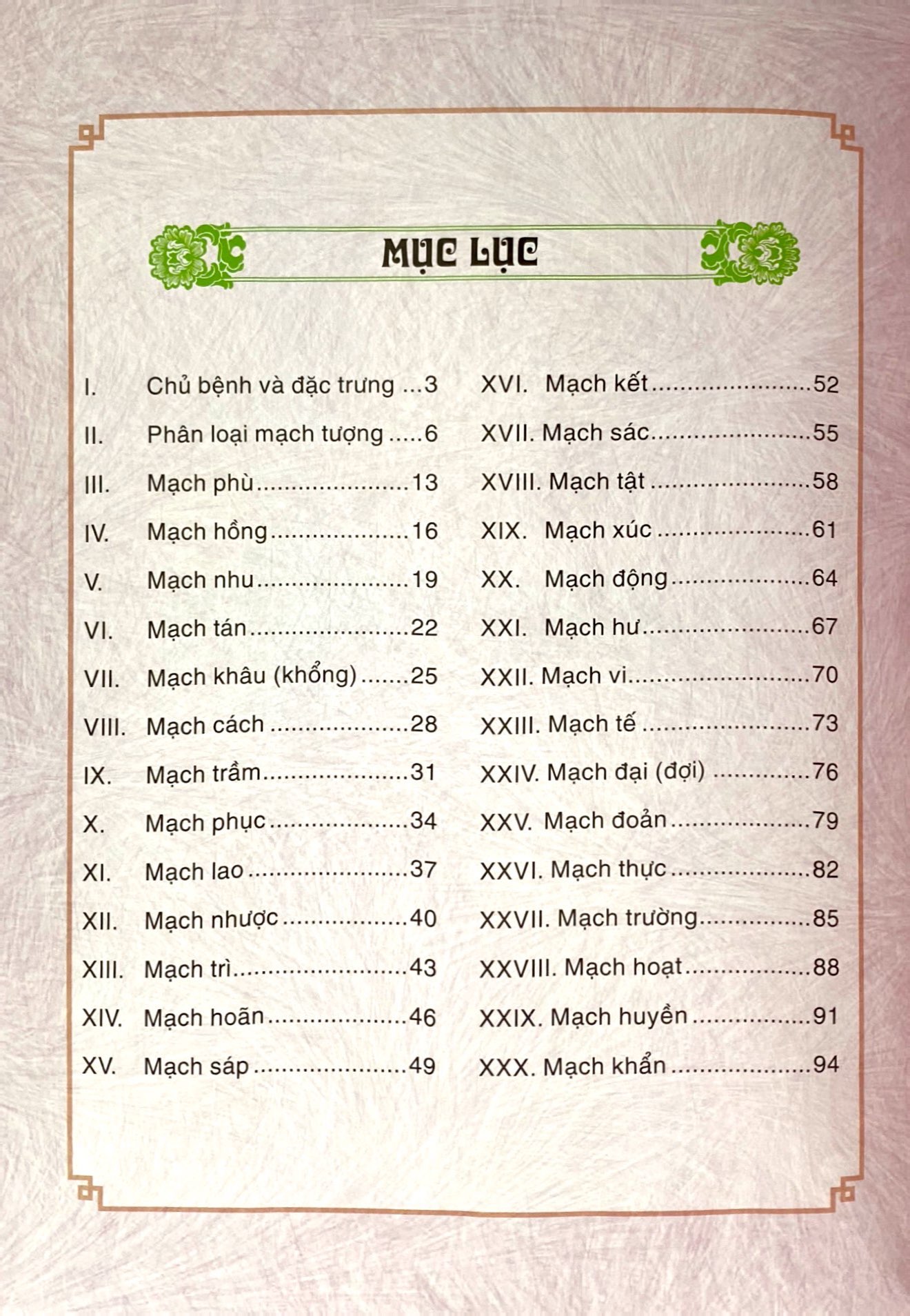 sổ tay mạch chẩn (tái bản 2023) - Ảnh 3