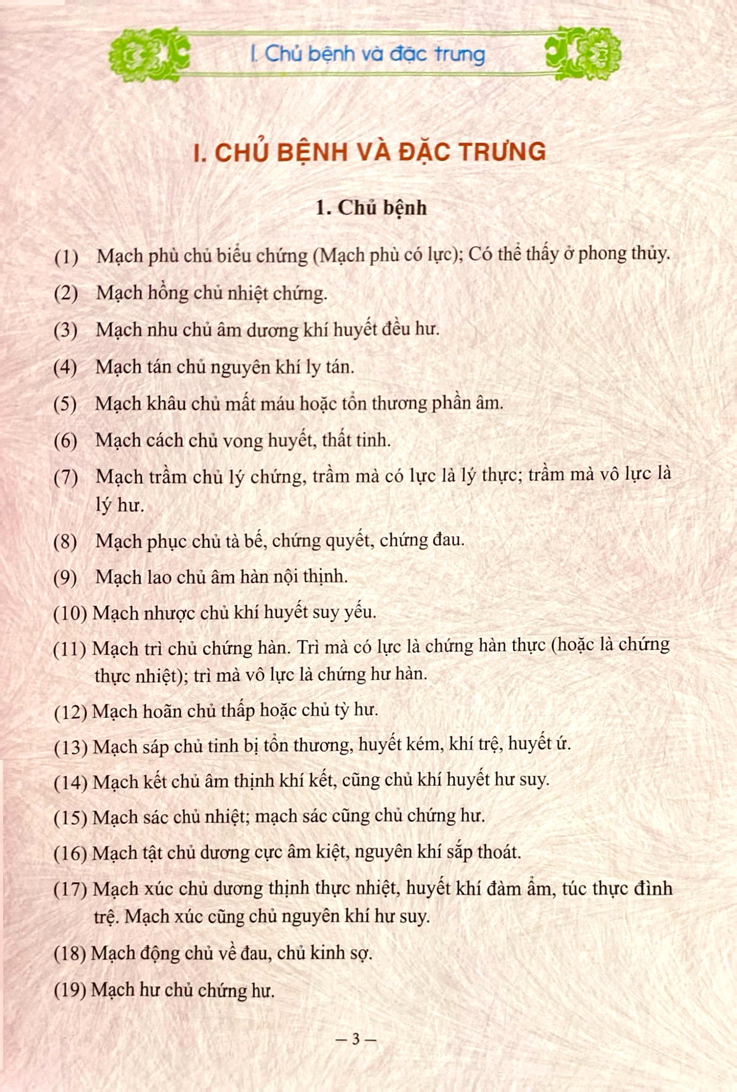 sổ tay mạch chẩn (tái bản 2023) - Ảnh 4