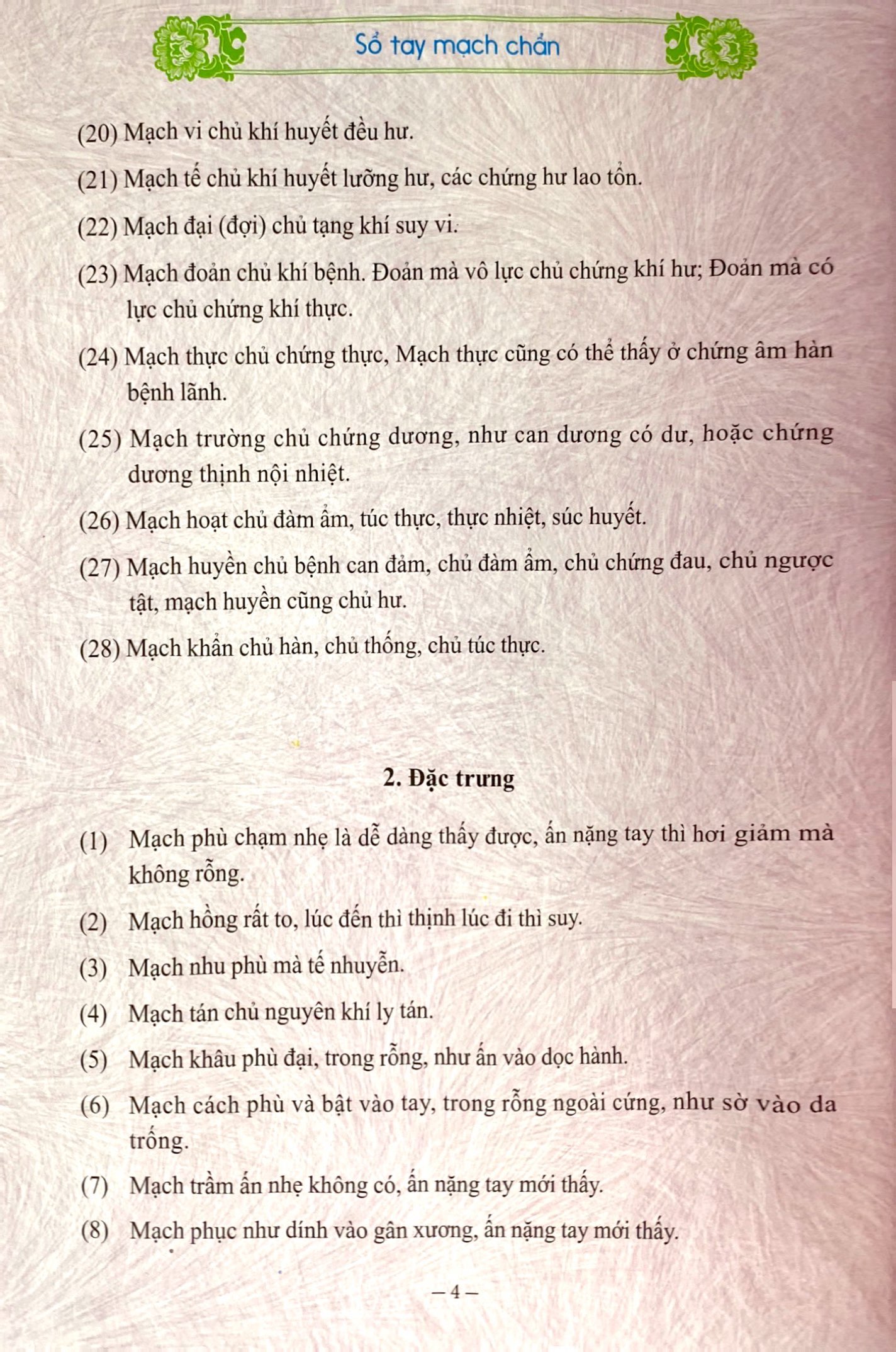 sổ tay mạch chẩn (tái bản 2023) - Ảnh 5