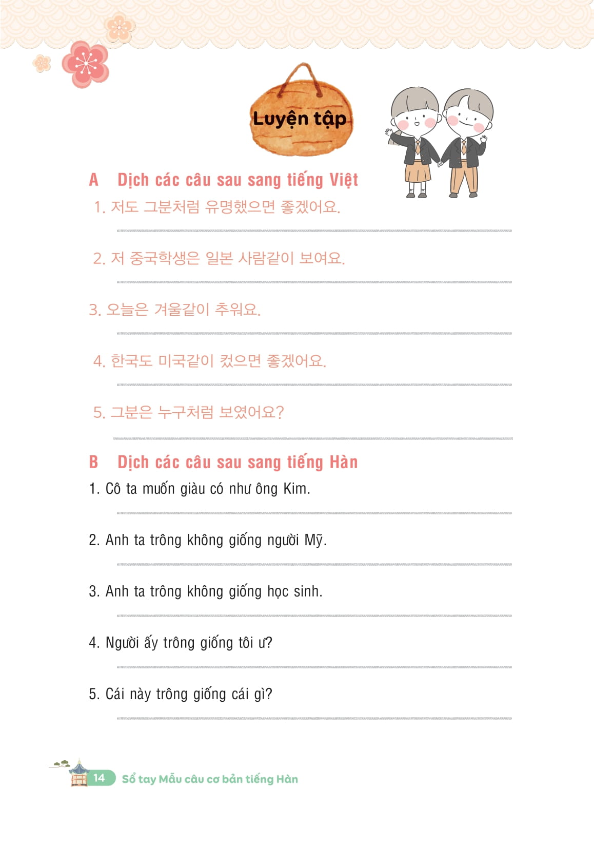 So Tay Mau Cau Co Ban Tieng Han - 한국어 기본문형 - Ảnh 19