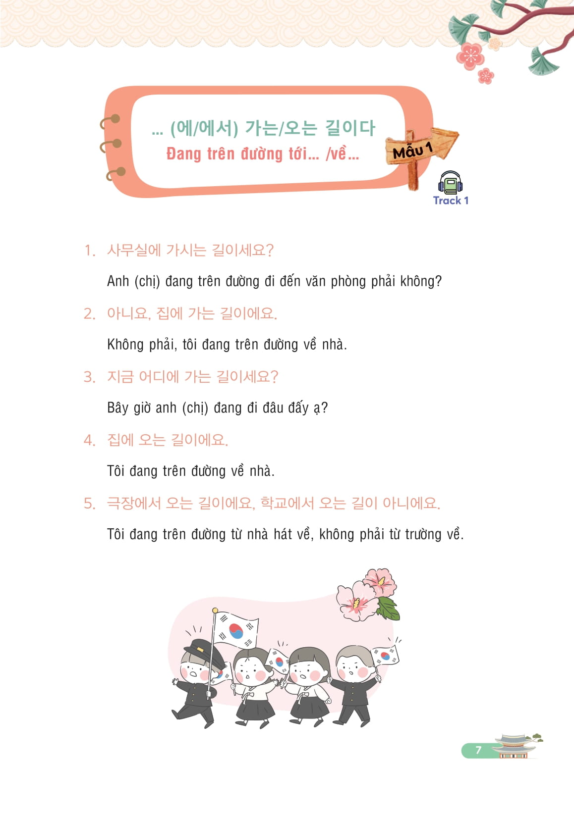 So Tay Mau Cau Co Ban Tieng Han - 한국어 기본문형 - Ảnh 12