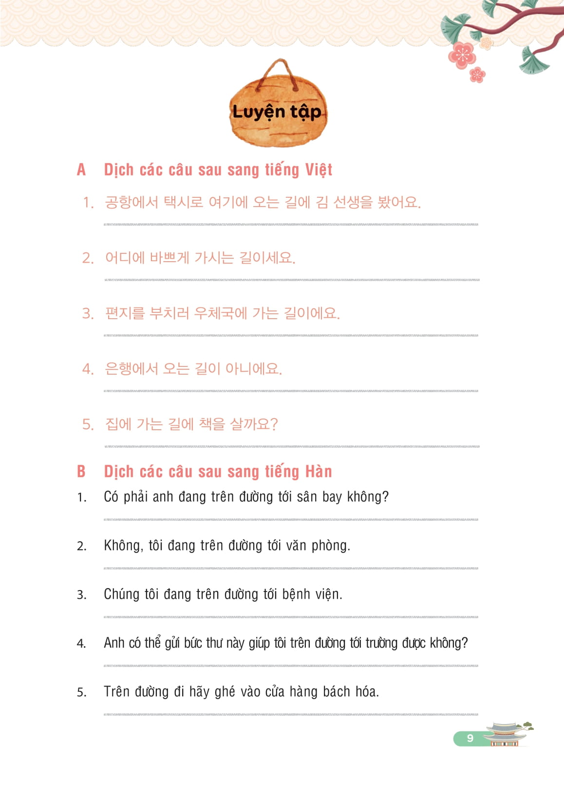 So Tay Mau Cau Co Ban Tieng Han - 한국어 기본문형 - Ảnh 14