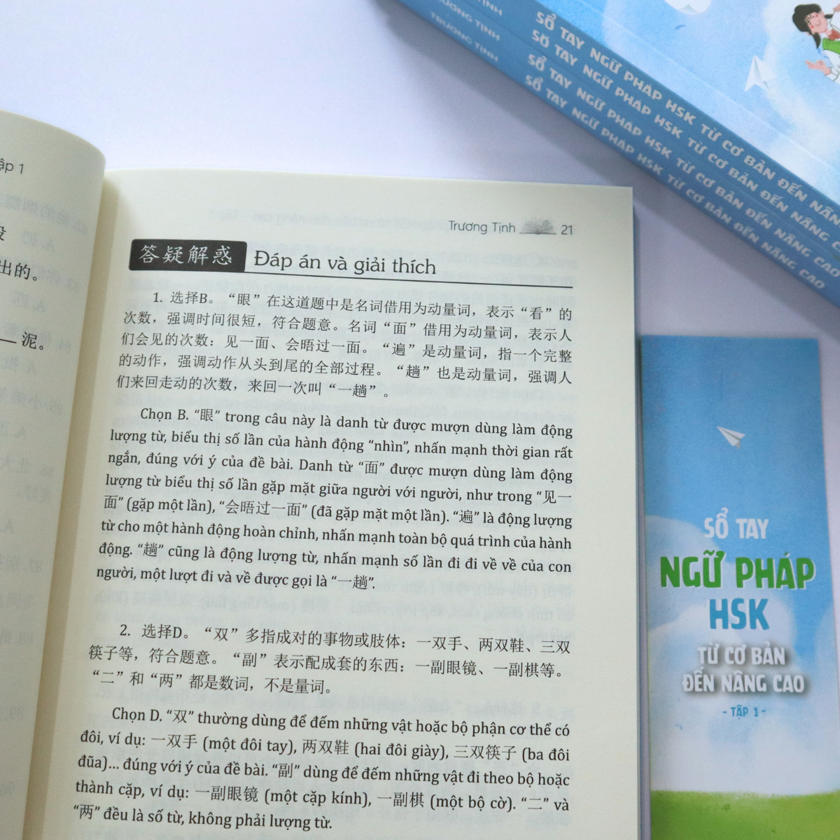 So Tay Ngu Phap HSK Tu Co Ban Den Nang Cao - Tap 1 - Ảnh 7