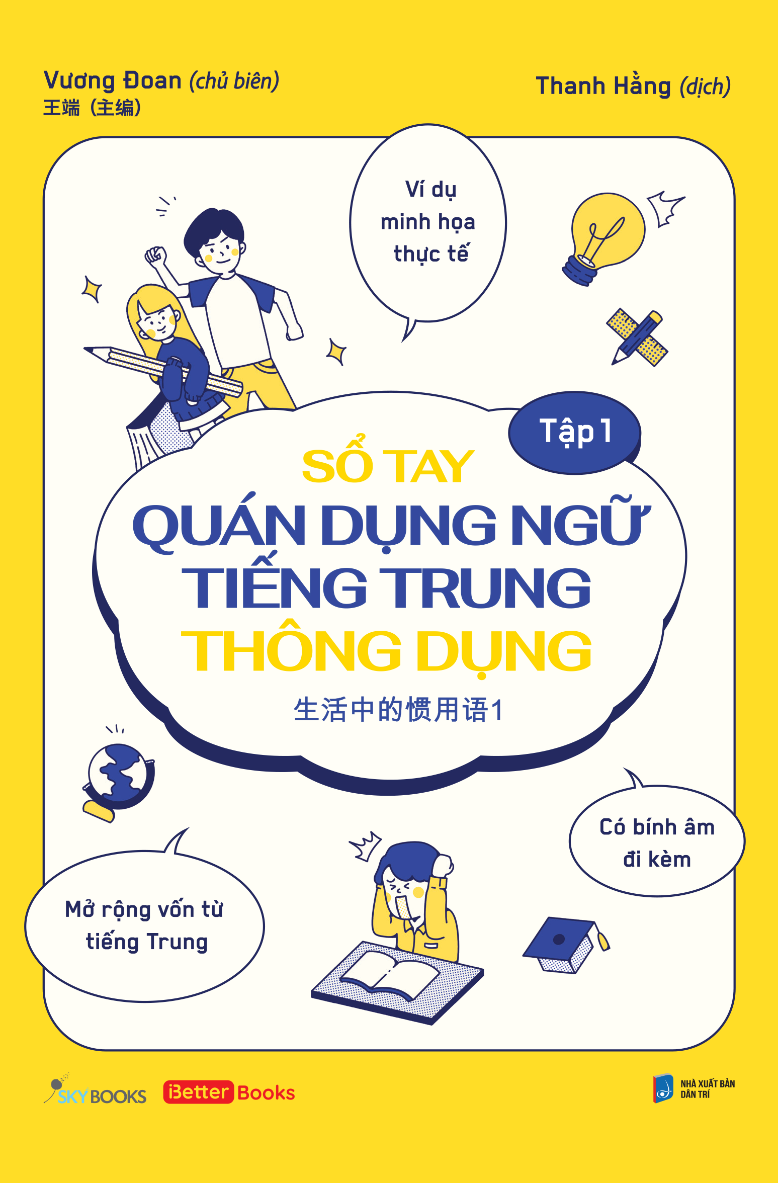 Sổ Tay Quán Dụng Ngữ Tiếng Trung Thông Dụng - Tập 1 - Ảnh 2