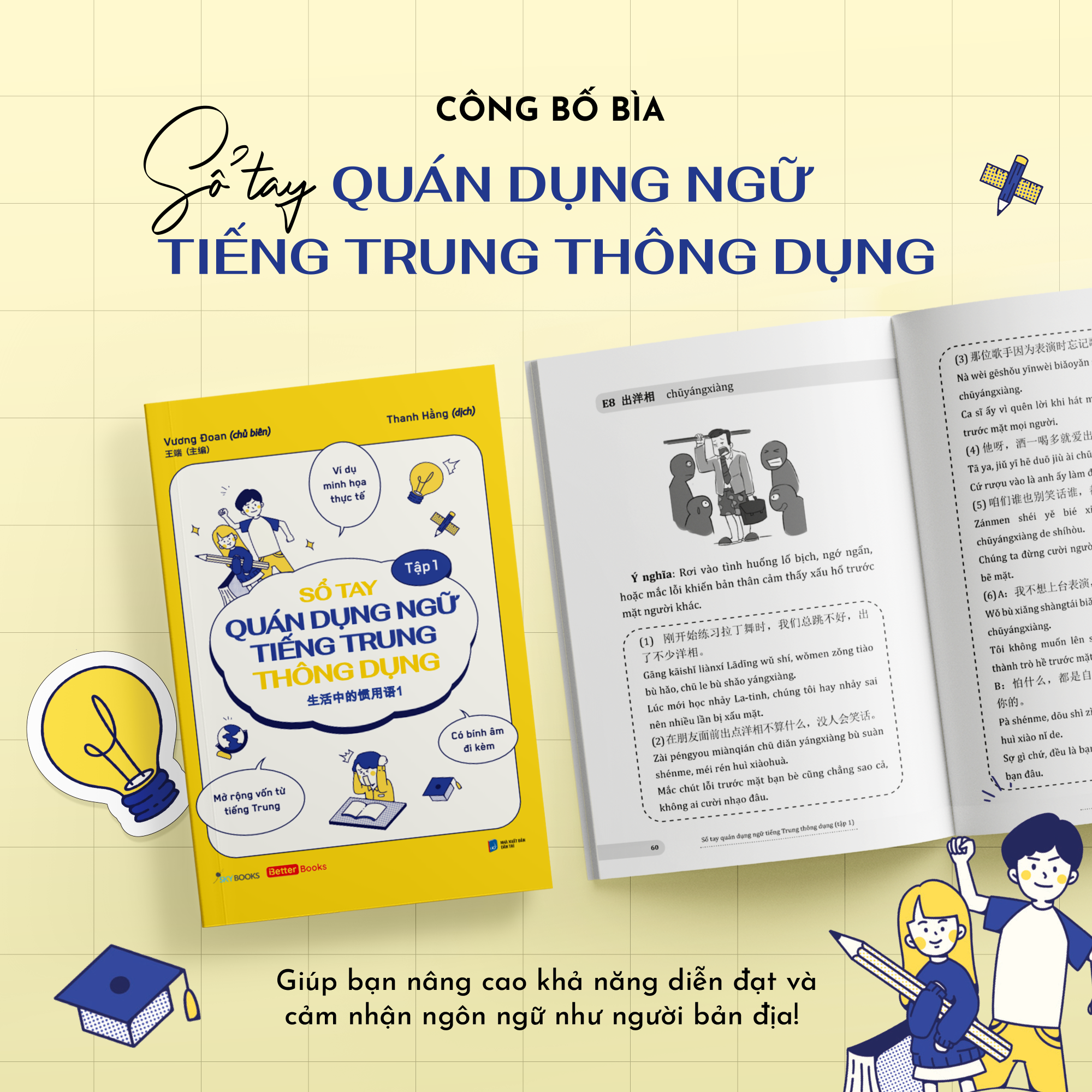 Sổ Tay Quán Dụng Ngữ Tiếng Trung Thông Dụng - Tập 1 - Ảnh 3