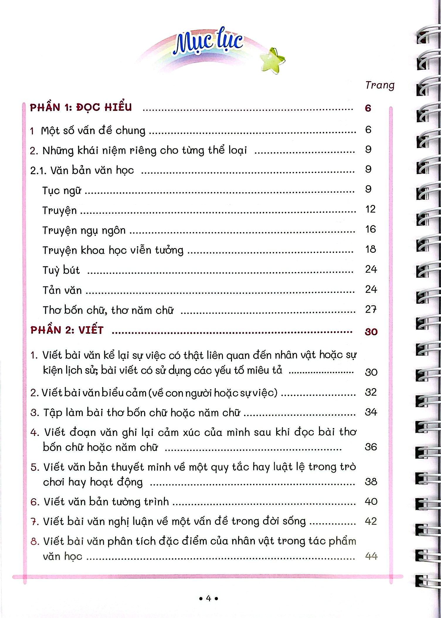 Sổ Tay Trọng Tâm Kiến Thức Ngữ Văn 7 - Ảnh 4