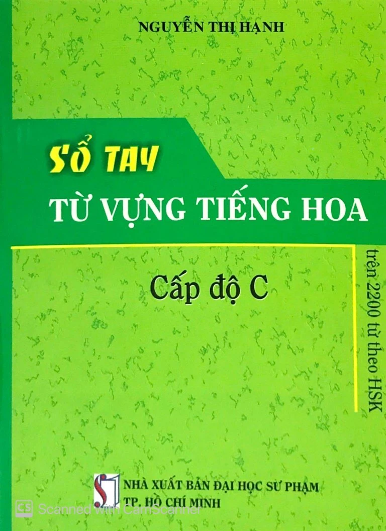 sổ tay từ vựng tiếng hoa - cấp độ c - Ảnh 2
