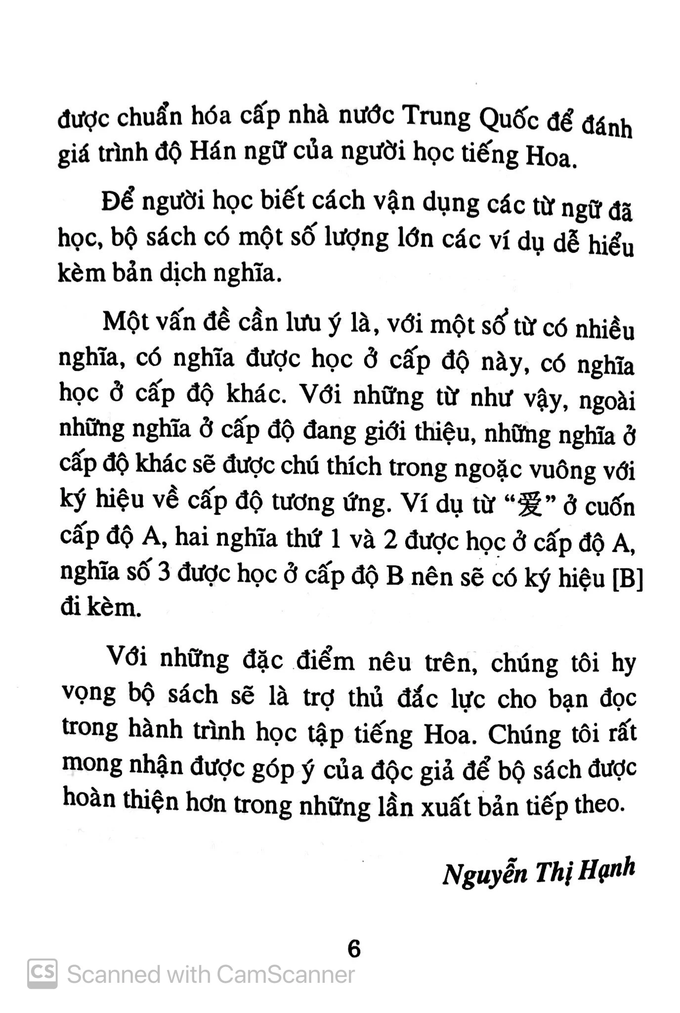 sổ tay từ vựng tiếng hoa - cấp độ c - Ảnh 5
