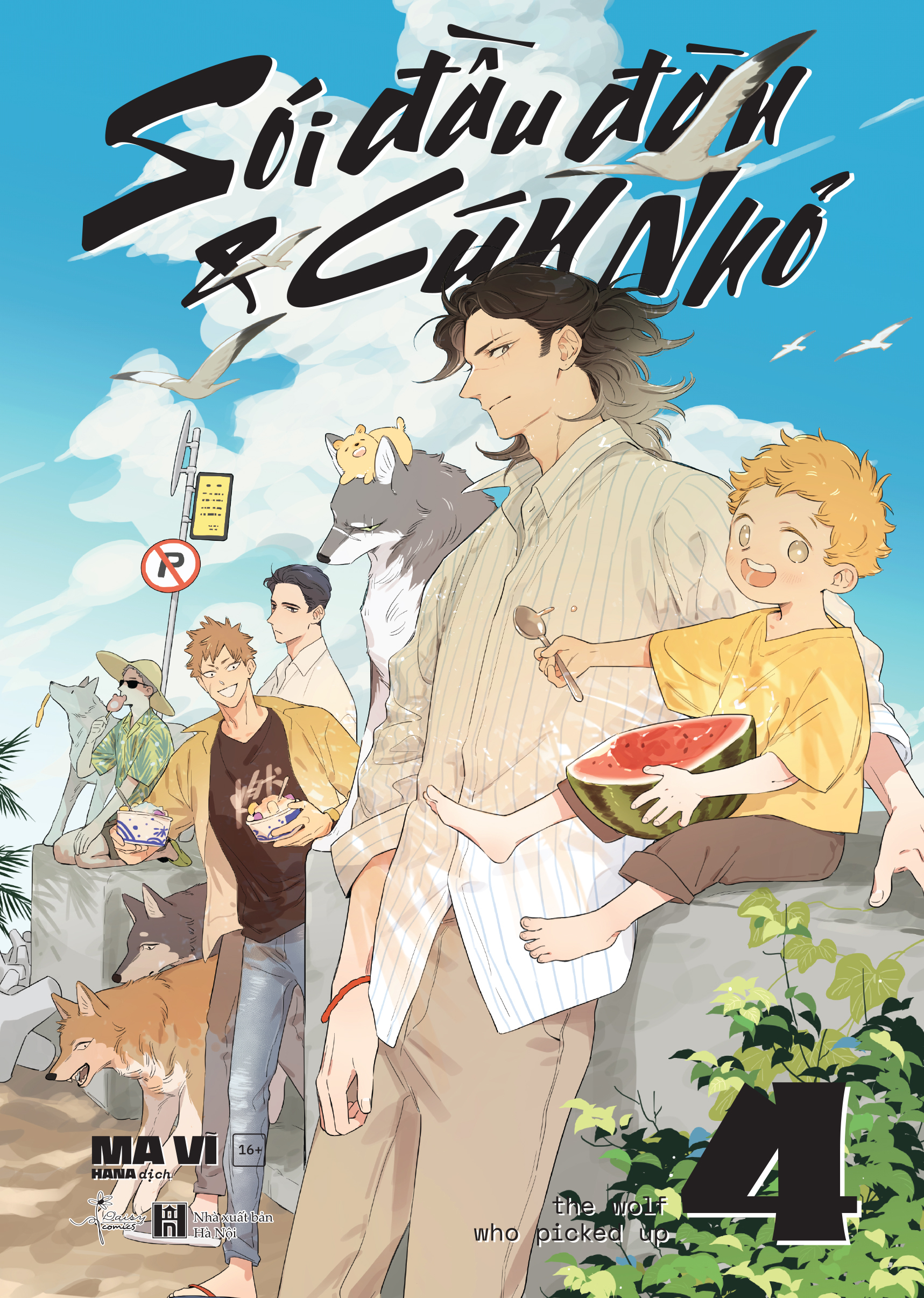 sói đầu đàn và cún nhỏ - tập 4 - tặng kèm giấy note random 1 trong 2 mẫu - Ảnh 3