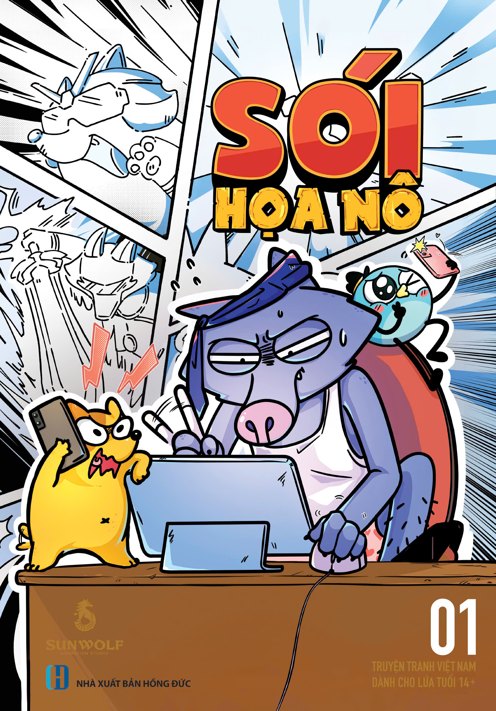 sói hoạ nô - tập 1 - Ảnh 2