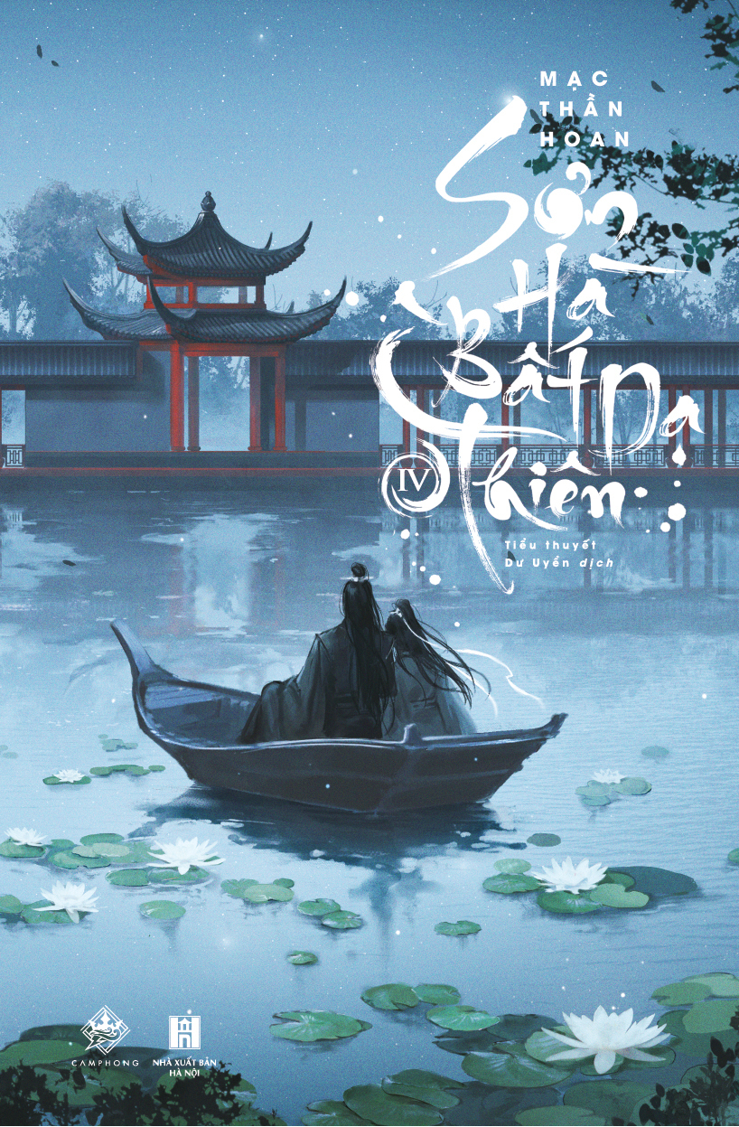 sơn hà bất dạ thiên - tập 4 - Ảnh 2