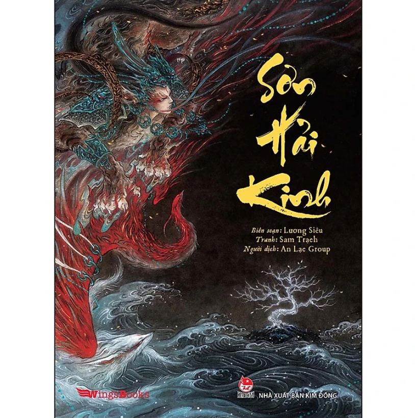 sơn hải kinh - Ảnh 2