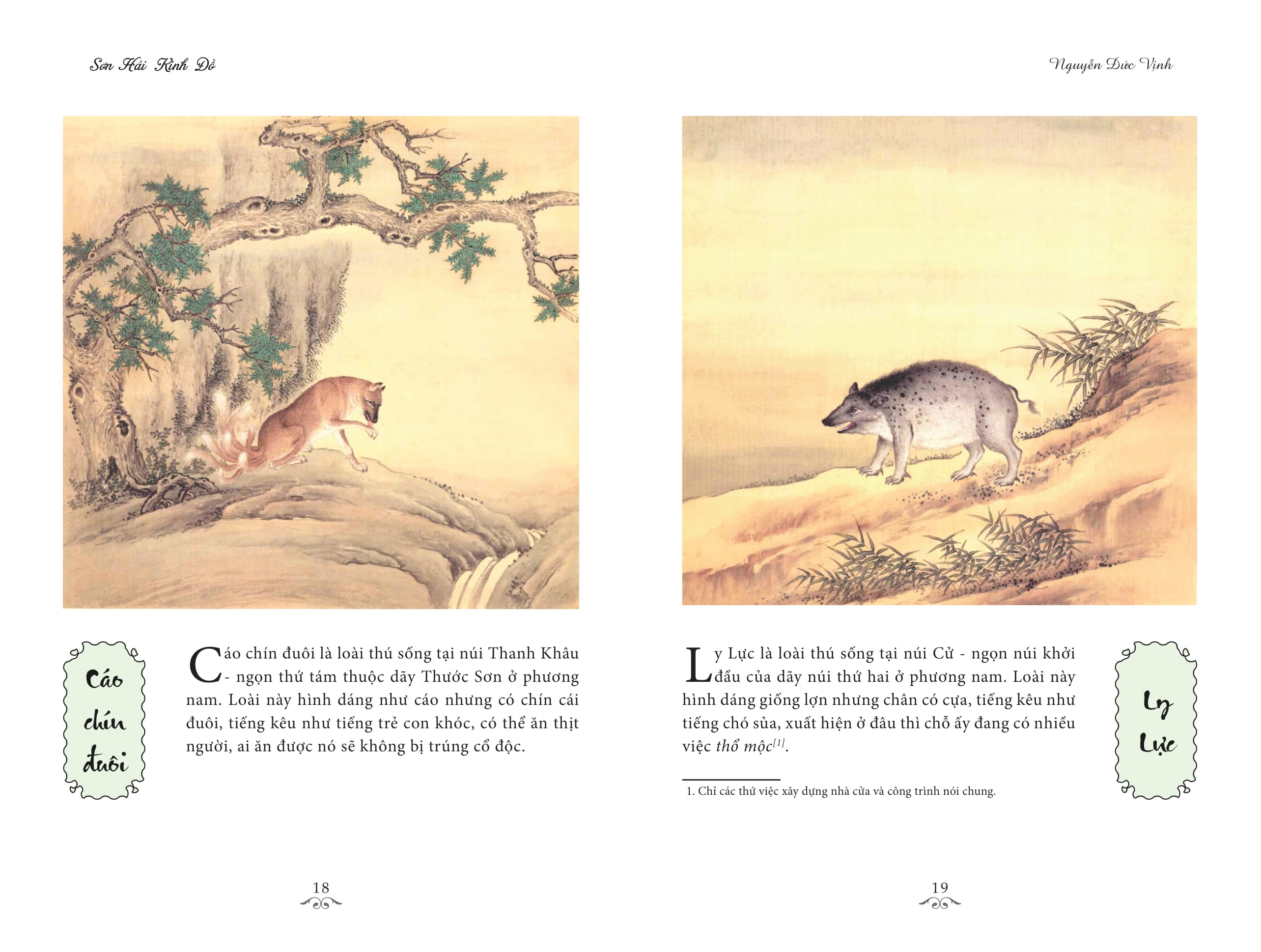 sơn hải kinh đồ - Ảnh 10