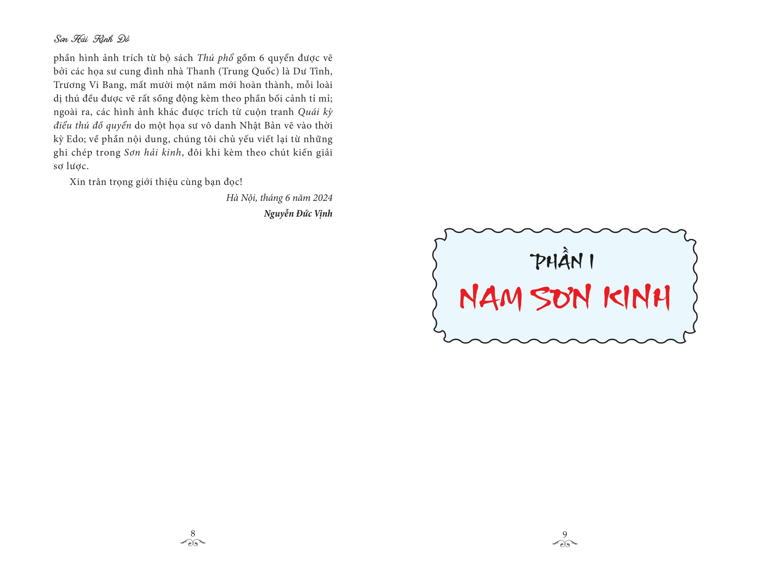 sơn hải kinh đồ - Ảnh 5