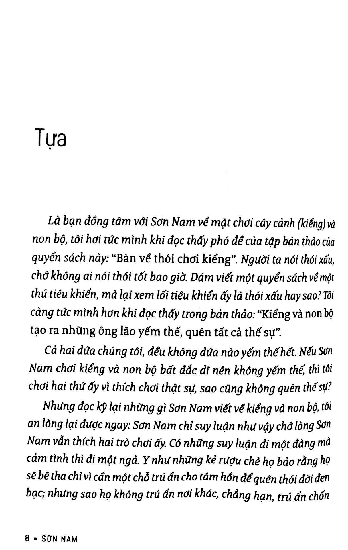 sơn nam - gốc cây cục đá và ngôi sao - danh thắng miền nam (tb 2018) - Ảnh 2