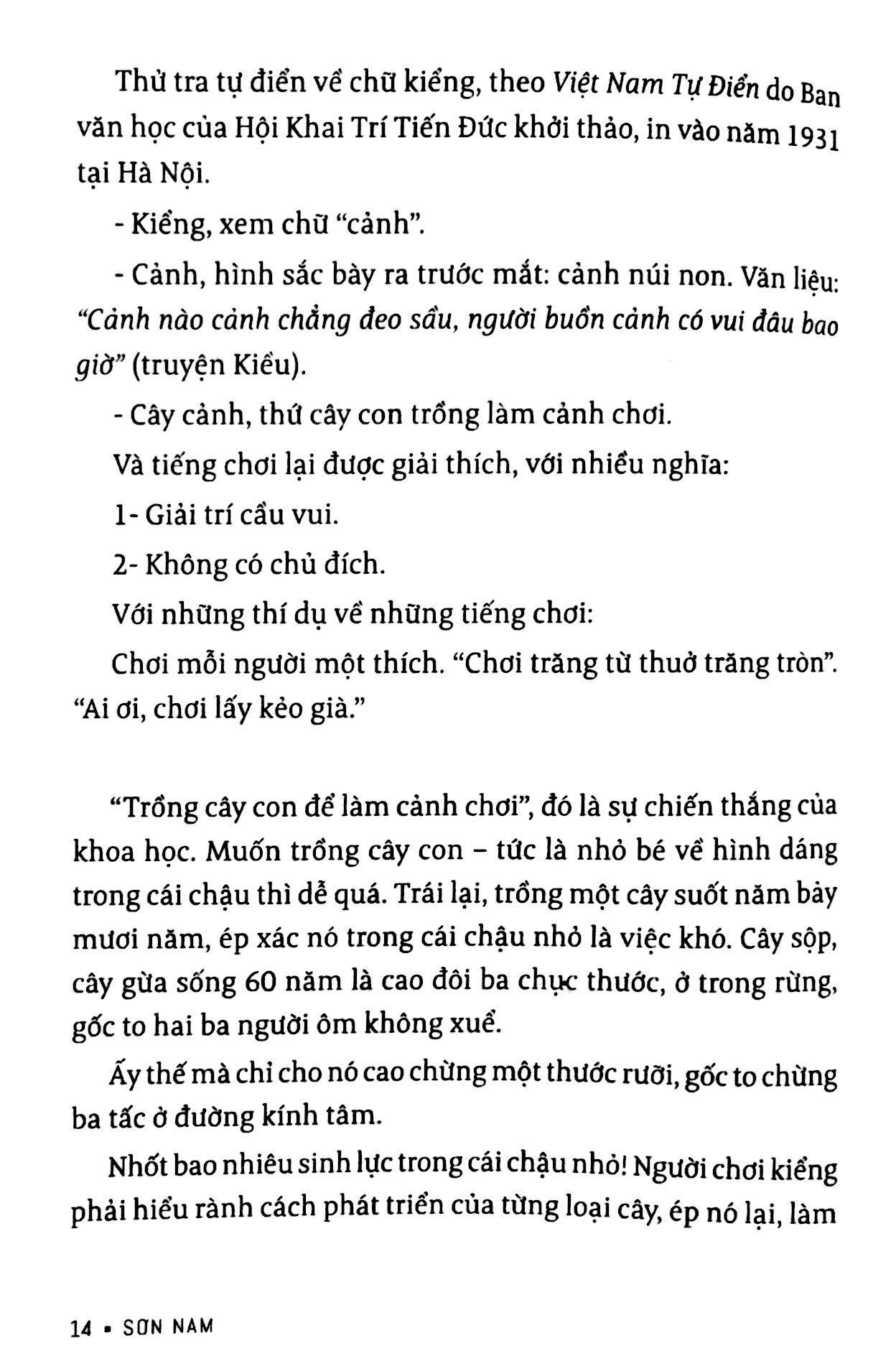 sơn nam - gốc cây cục đá và ngôi sao - danh thắng miền nam (tb 2018) - Ảnh 8