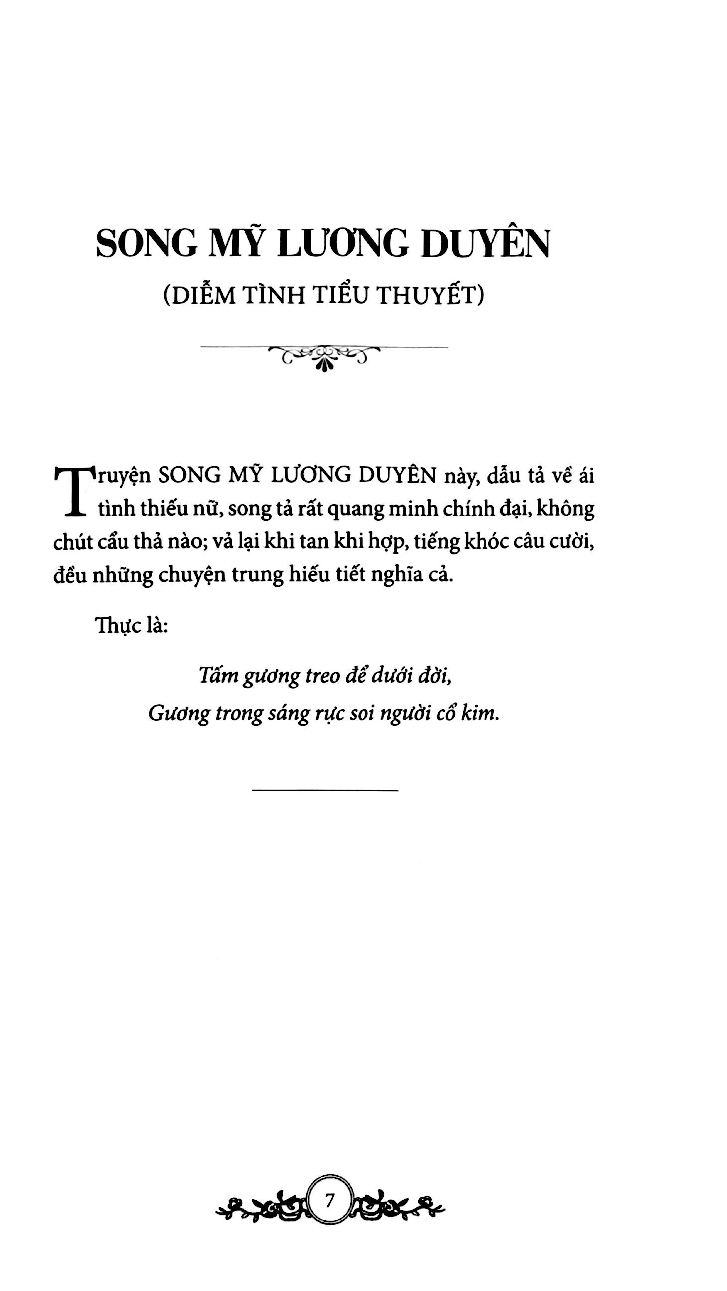 song mỹ lương duyên - Ảnh 3