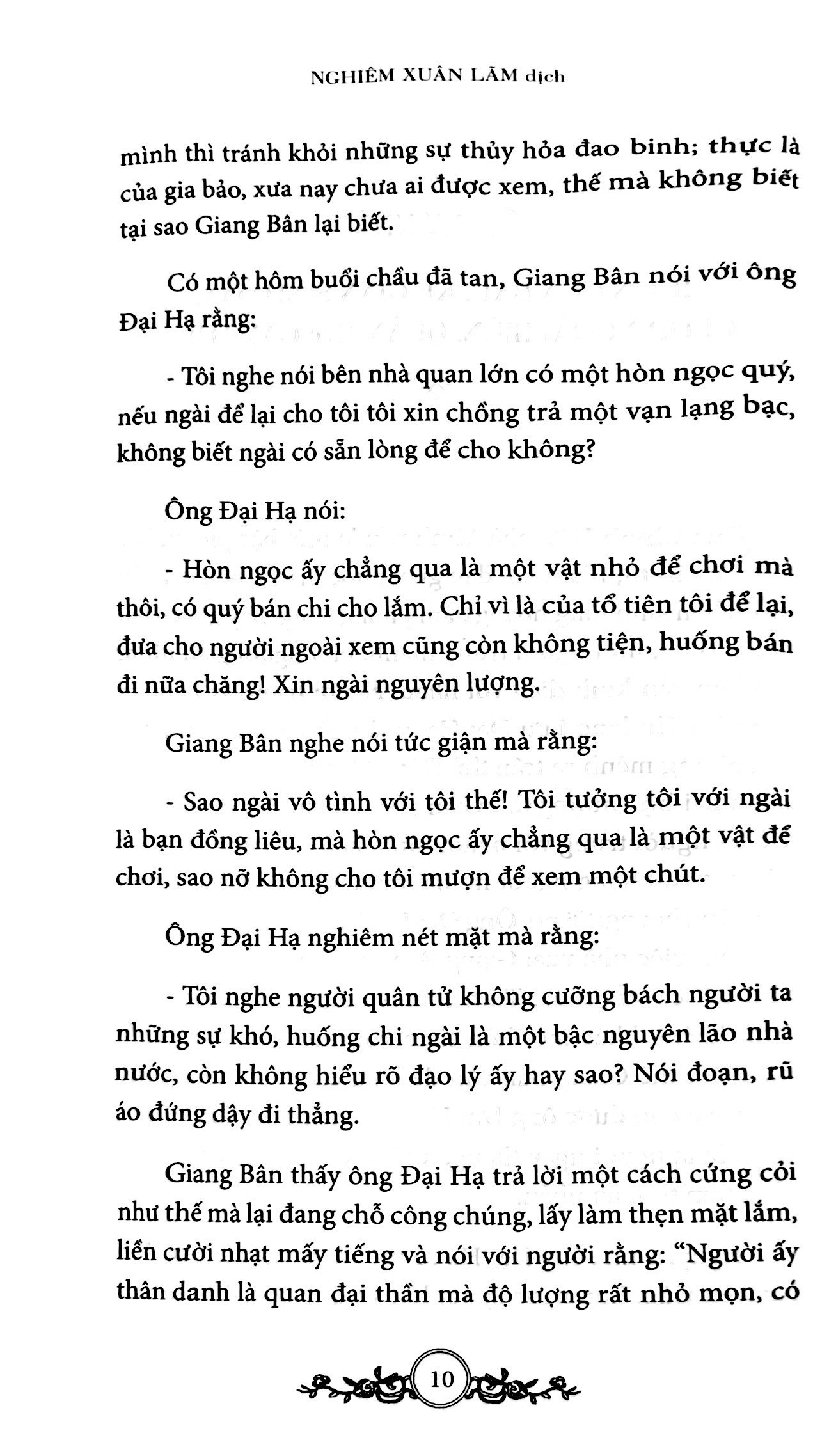 song mỹ lương duyên - Ảnh 5