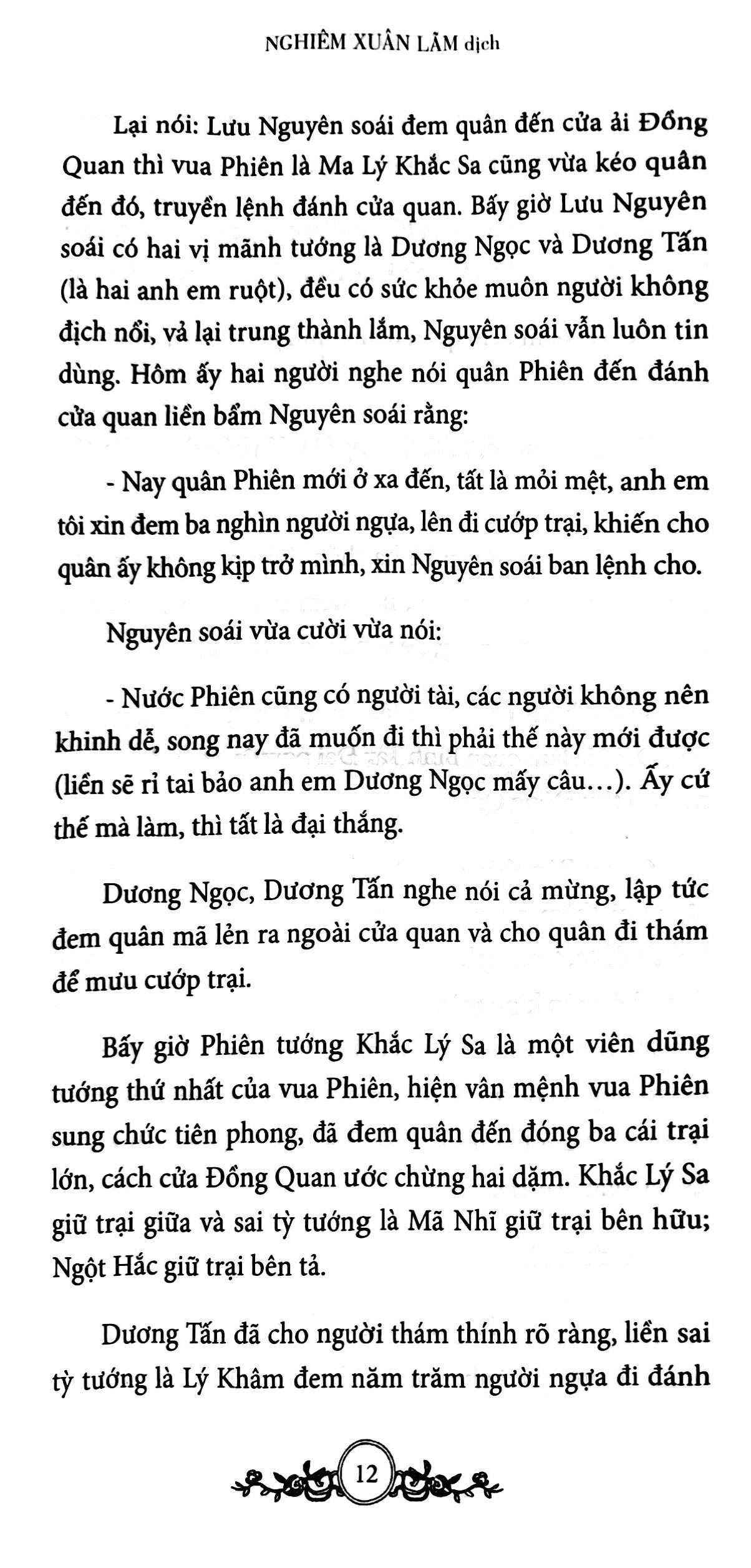 song mỹ lương duyên - Ảnh 7