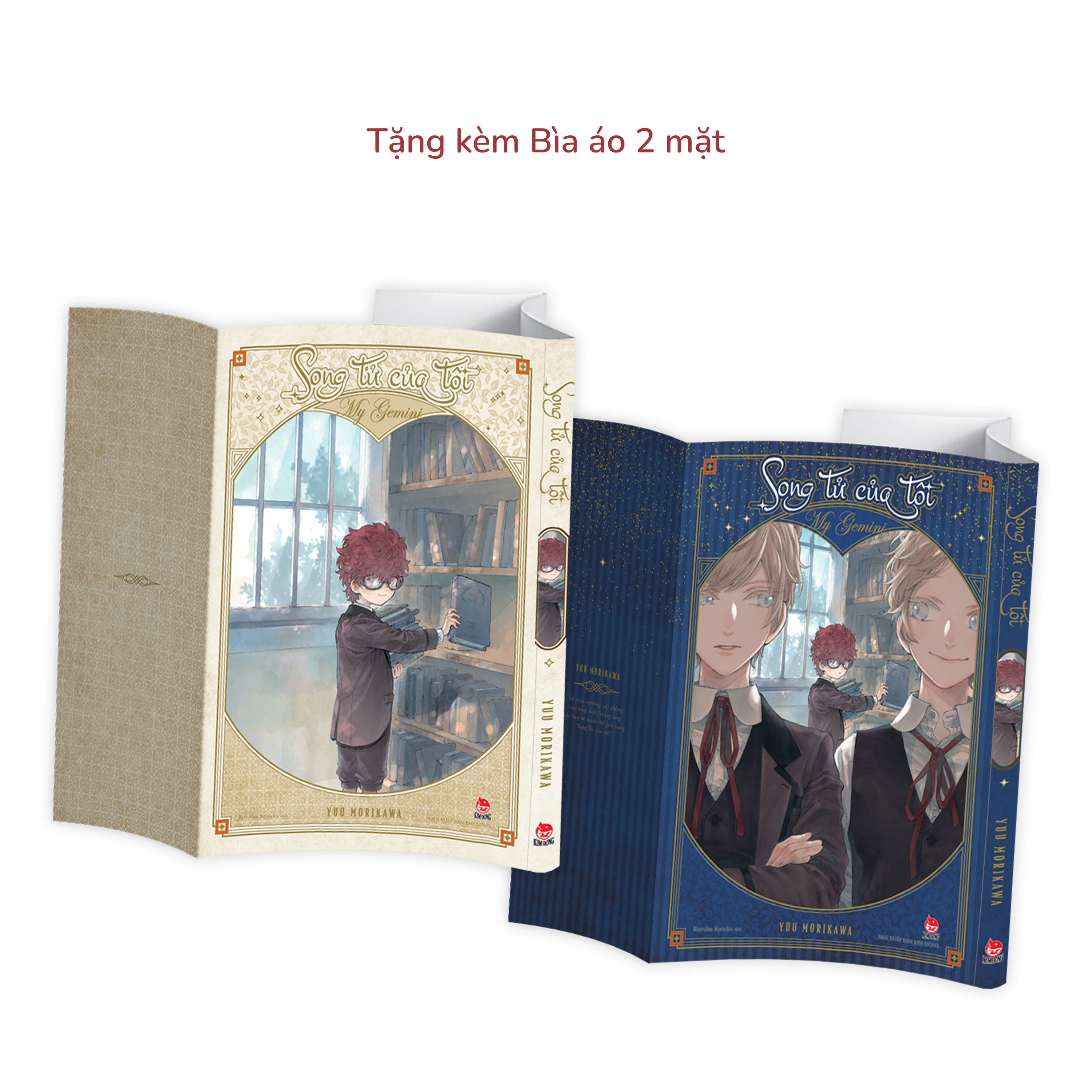 song tử của tôi - tặng kèm bìa áo 2 mặt - Ảnh 2