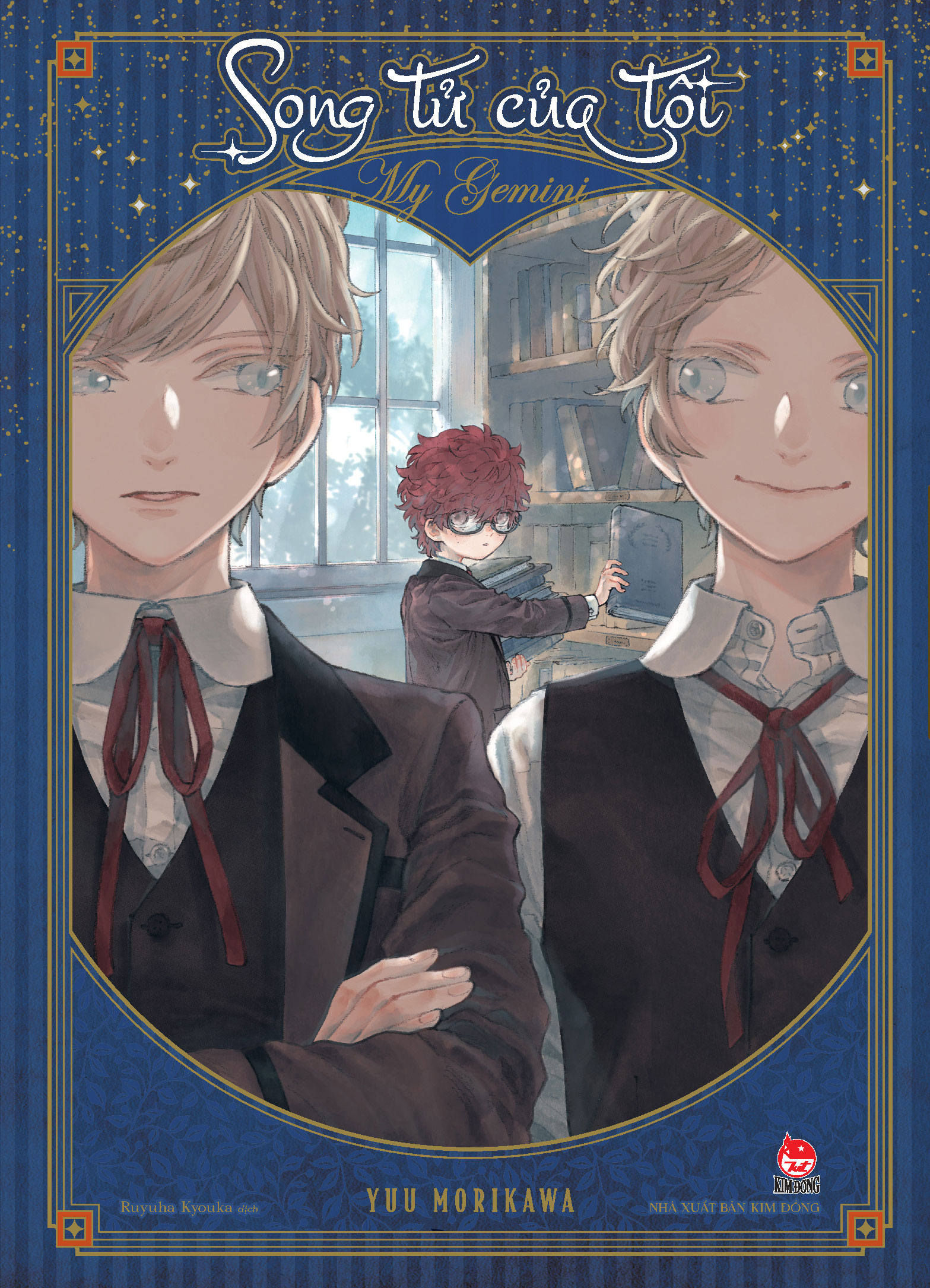 song tử của tôi - tặng kèm bìa áo 2 mặt - Ảnh 3