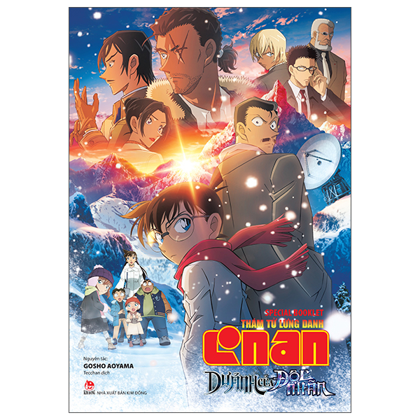 [Special Booklet] Thám Tử Lừng Danh Conan - Dư Ảnh Của Độc Nhãn