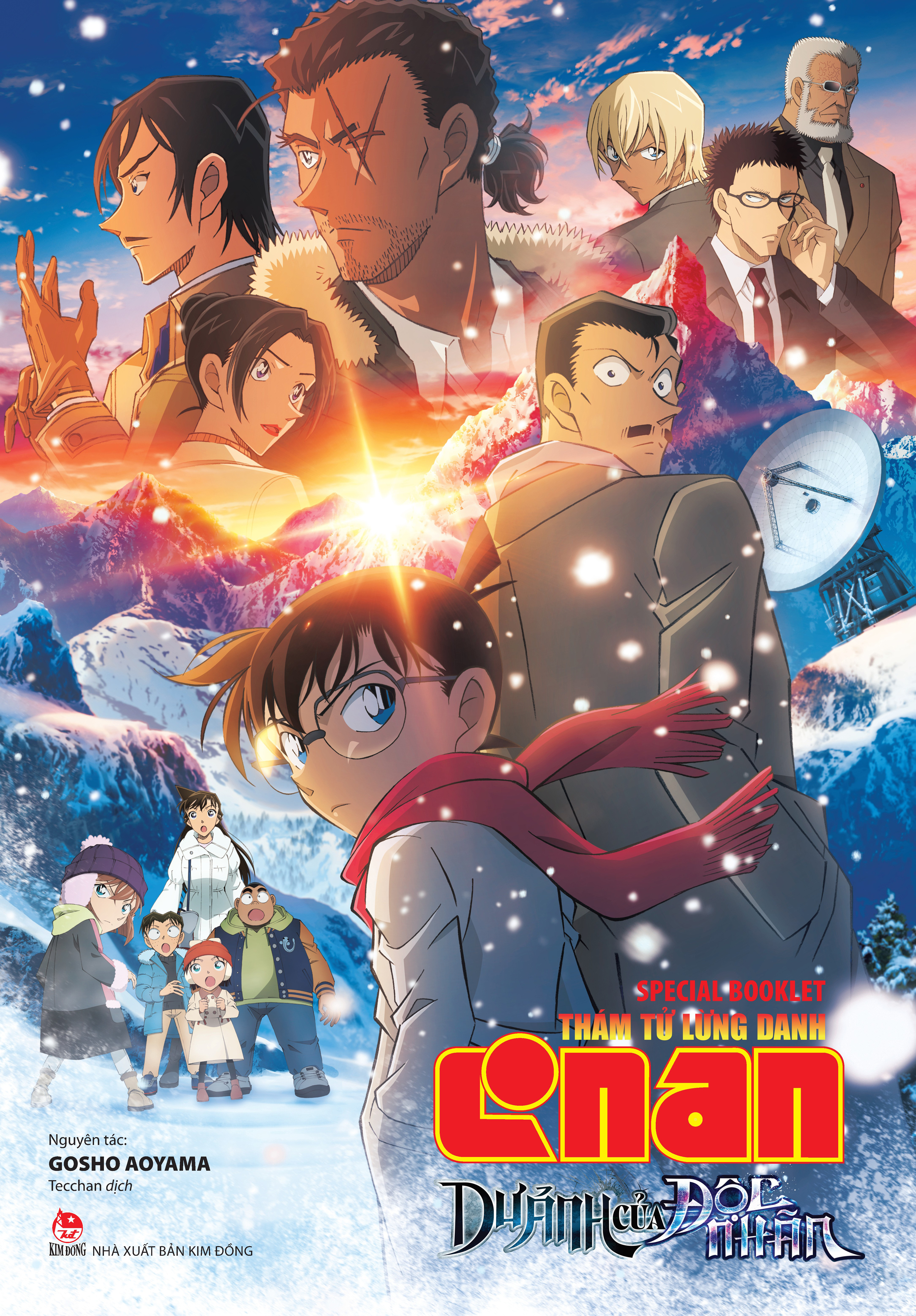 [Special Booklet] Thám Tử Lừng Danh Conan - Dư Ảnh Của Độc Nhãn - Ảnh 2