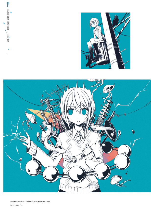 Sprinkle Reverb! - Ảnh 7