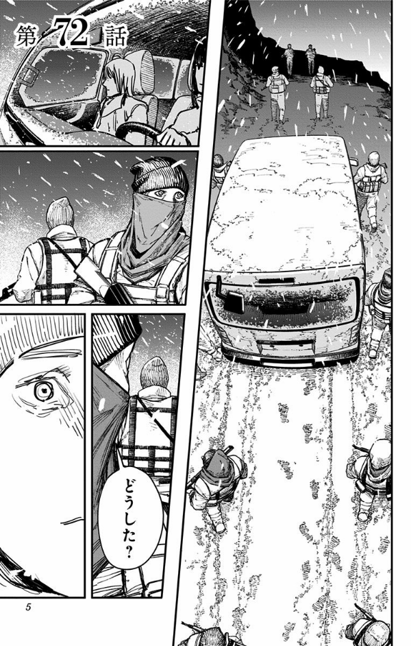 spy × family 公式ファンブック eyes only - Ảnh 4