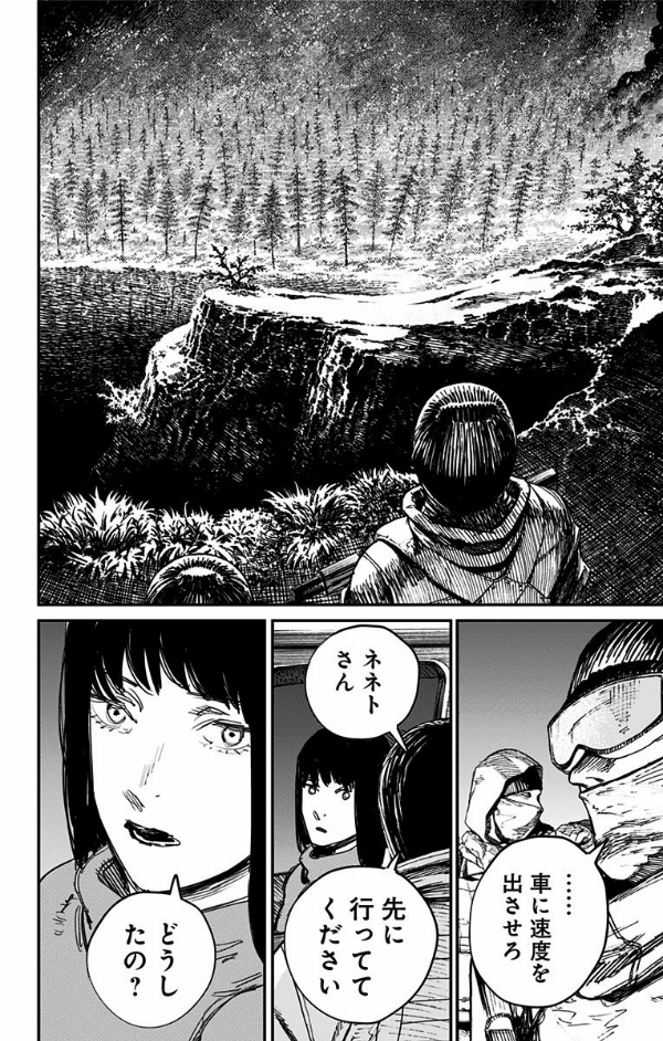 spy × family 公式ファンブック eyes only - Ảnh 5