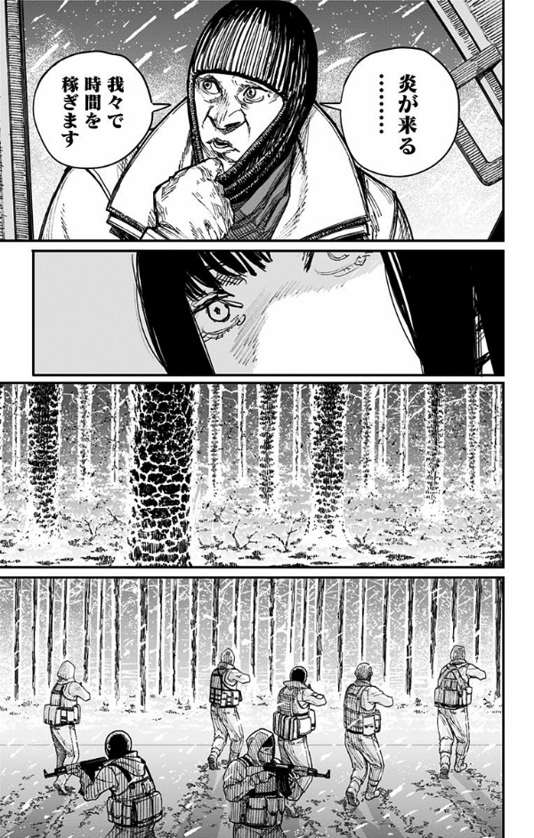 spy × family 公式ファンブック eyes only - Ảnh 6