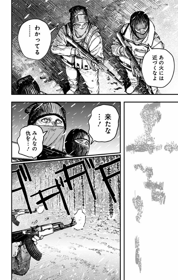 spy × family 公式ファンブック eyes only - Ảnh 7