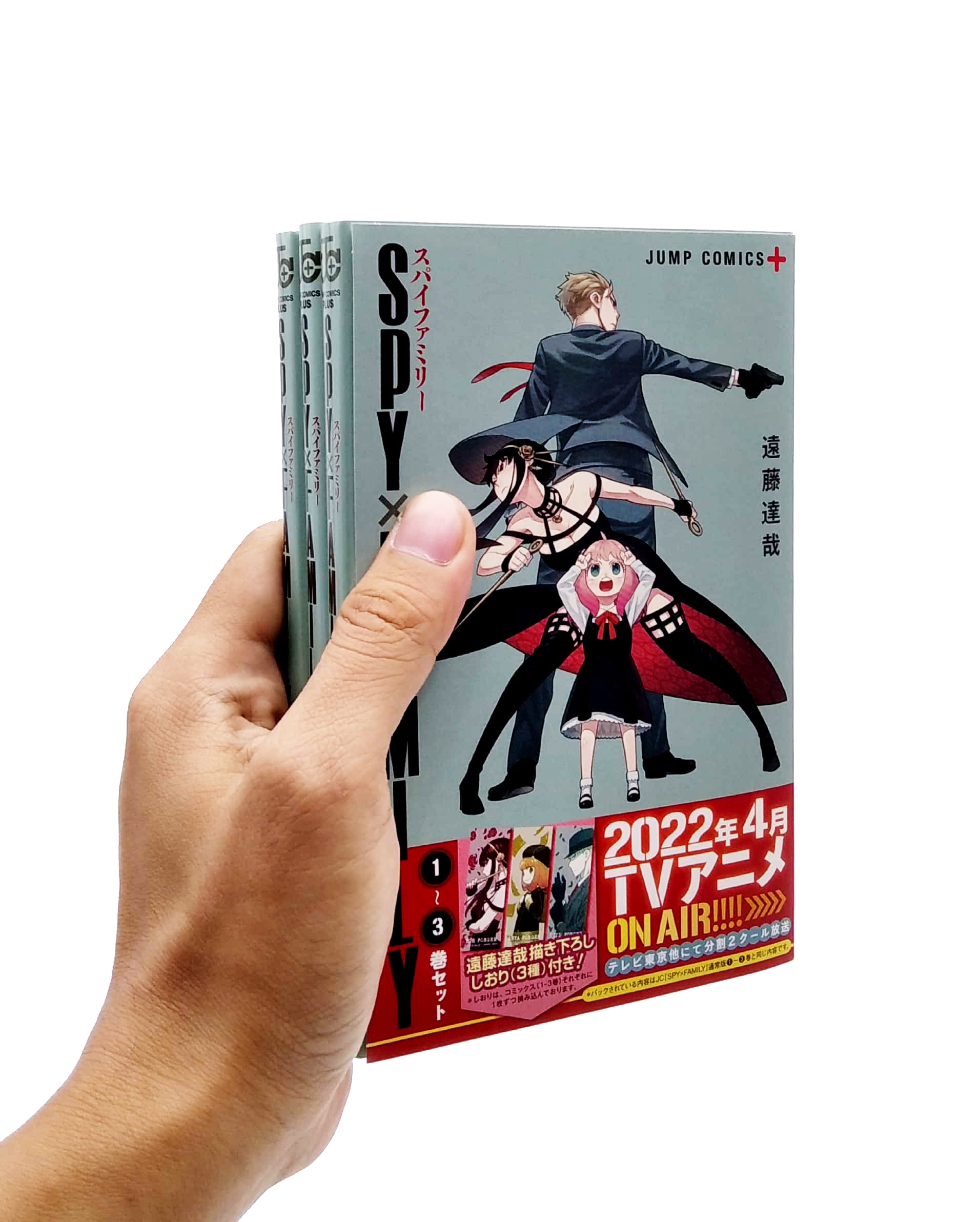 spy x family 1~3 巻セット - Ảnh 11