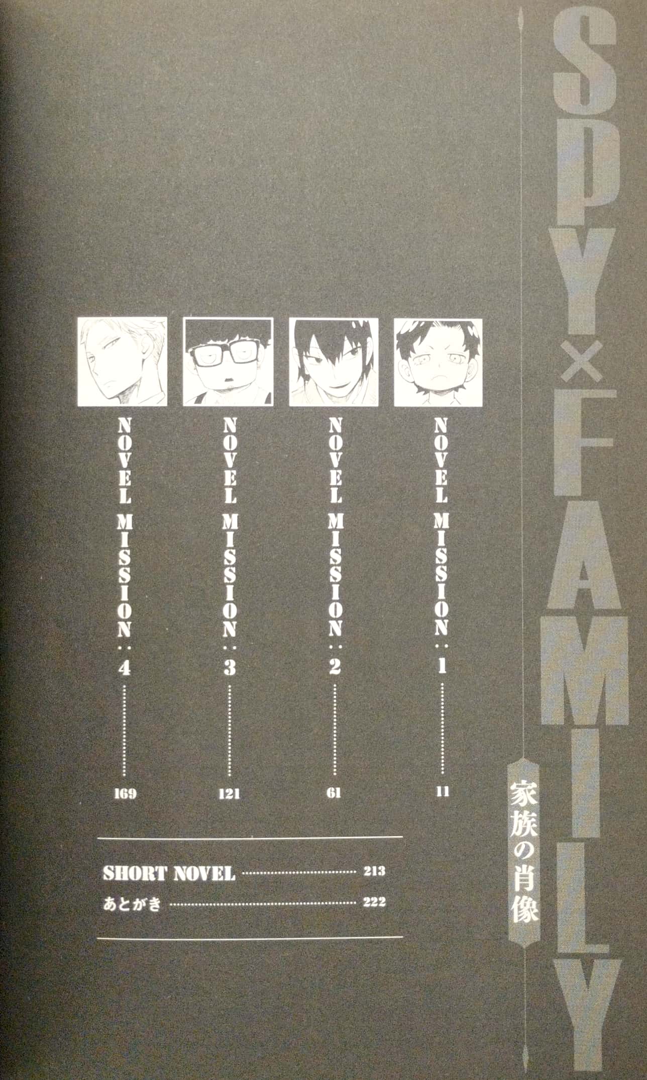 spy x family 家族の肖像 - spy x family kazoku no shouzou - Ảnh 3