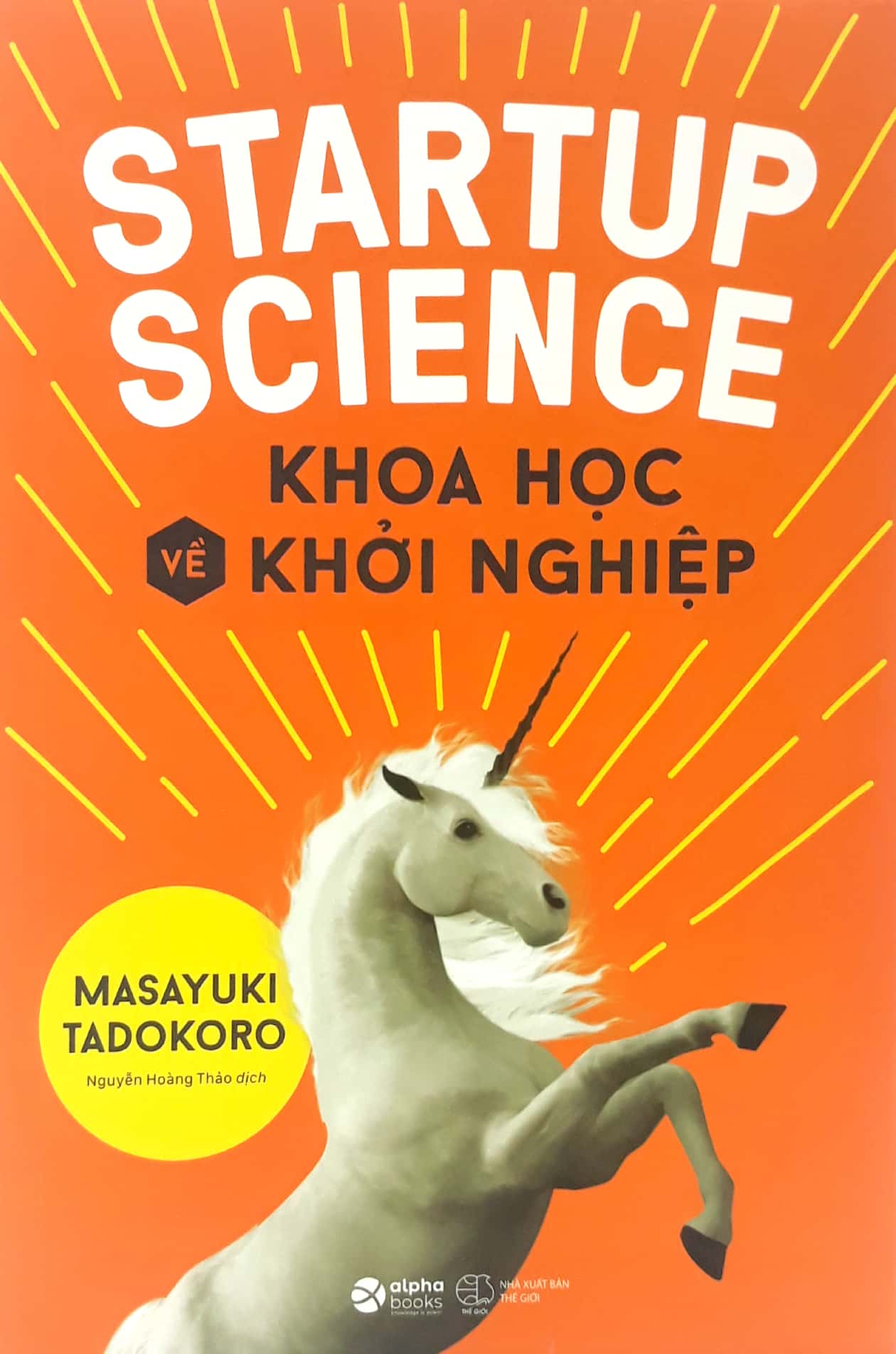 startup science - khoa học về khởi nghiệp - Ảnh 2